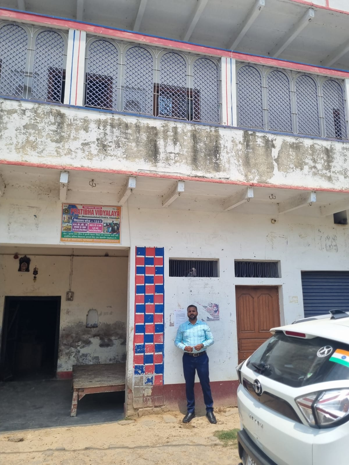 Bank of Baroda Auctions for Residential property in Chandauli, Uttar Pradesh image 2 of 22 in Chakia, Chandauli | Bank of Baroda auction property