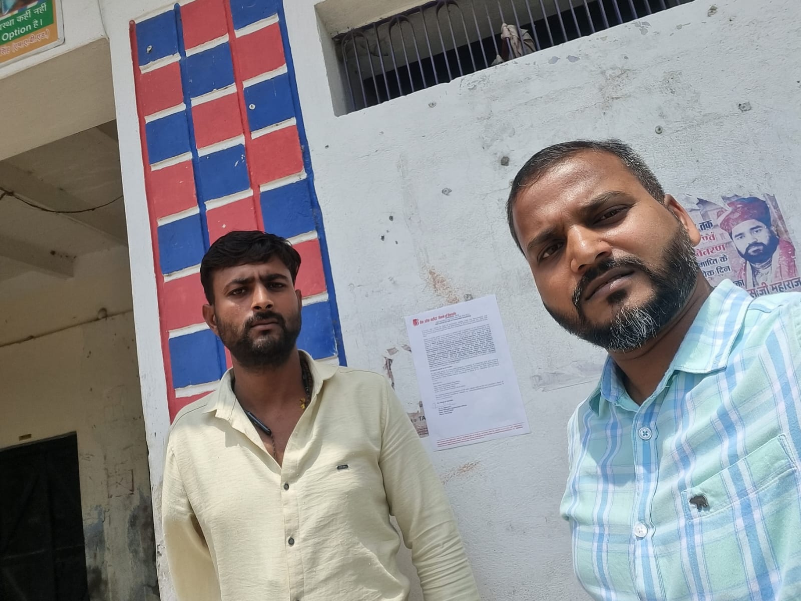 Bank of Baroda Auctions for Residential property in Chandauli, Uttar Pradesh image 5 of 22 in Chakia, Chandauli | Bank of Baroda auction property