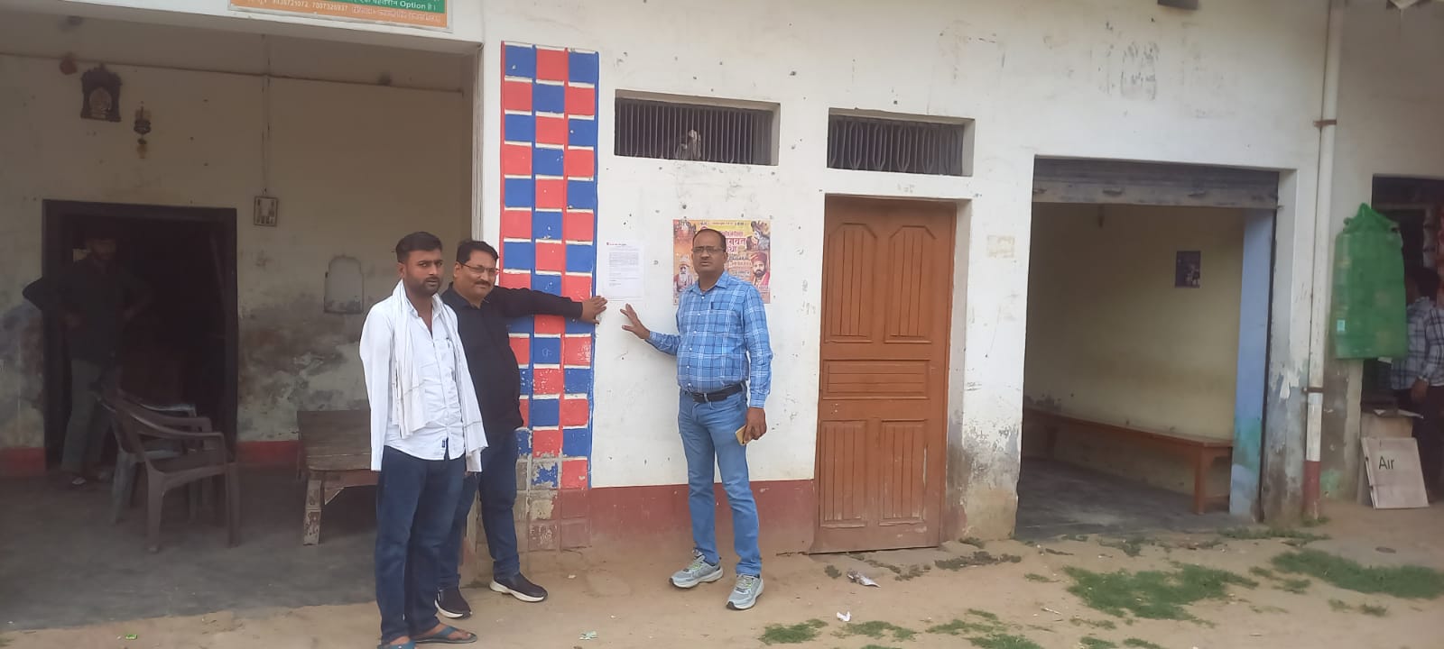Bank of Baroda Auctions for Residential property in Chandauli, Uttar Pradesh image 9 of 22 in Chakia, Chandauli | Bank of Baroda auction property