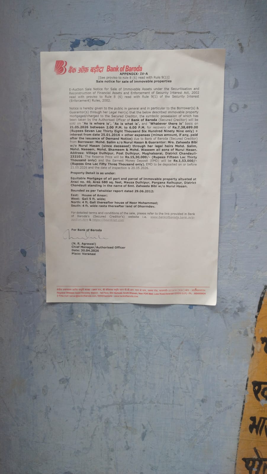Bank of Baroda Auctions for Residential property in Chandauli, Uttar Pradesh image 10 of 13 in Bahadurpur, Chandauli | Bank of Baroda auction property