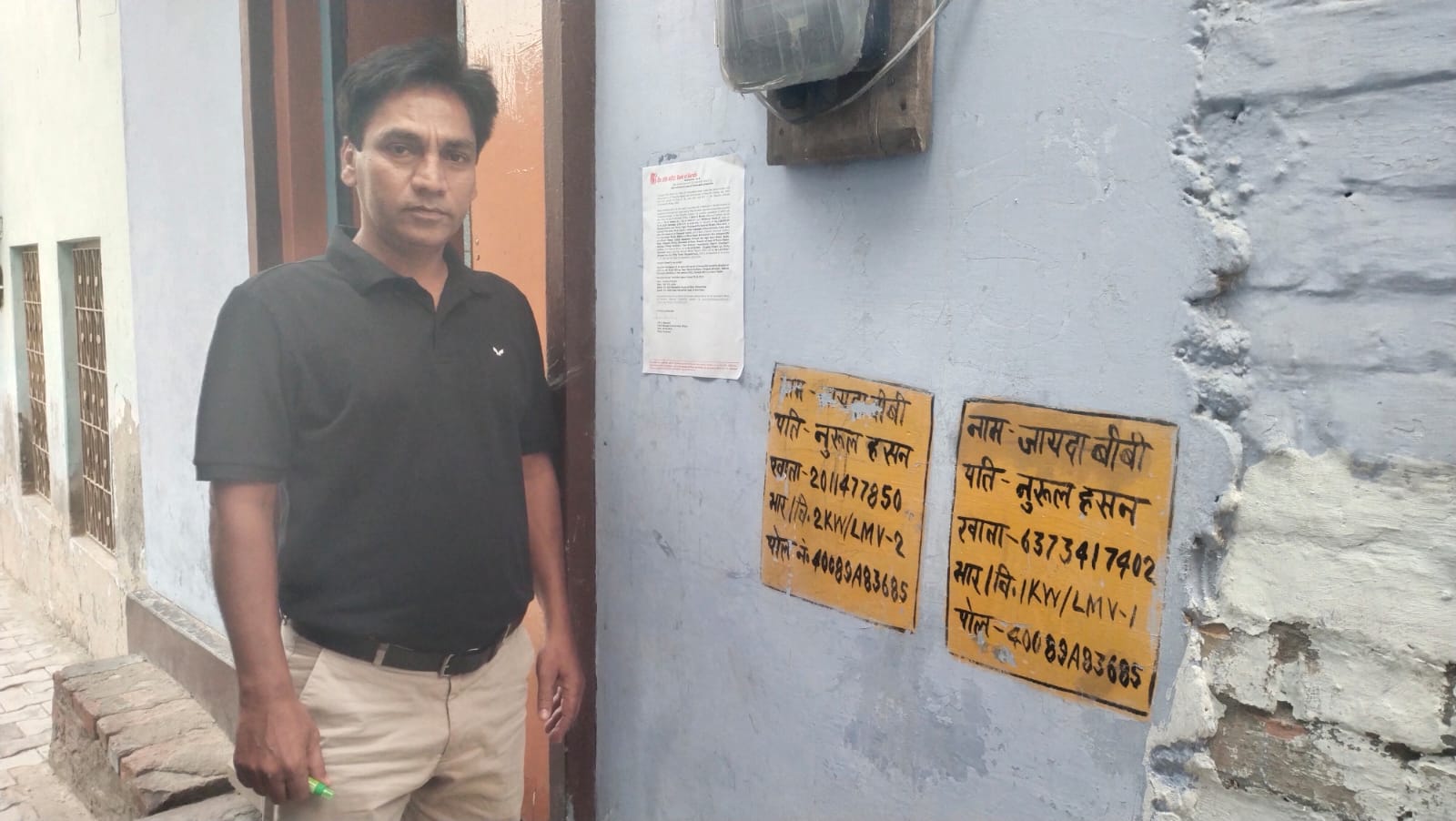 Bank of Baroda Auctions for Residential property in Chandauli, Uttar Pradesh image 12 of 13 in Bahadurpur, Chandauli | Bank of Baroda auction property