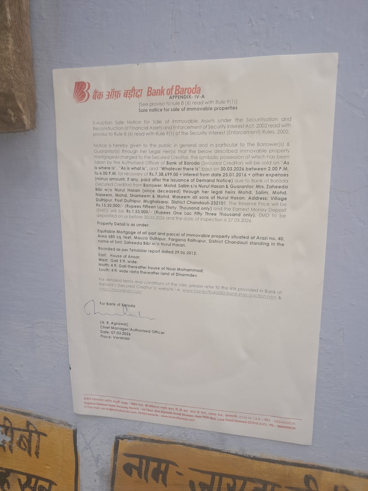 Bank of Baroda Auctions for Residential property in Chandauli, Uttar Pradesh image 8 of 13 in Bahadurpur, Chandauli | Bank of Baroda auction property