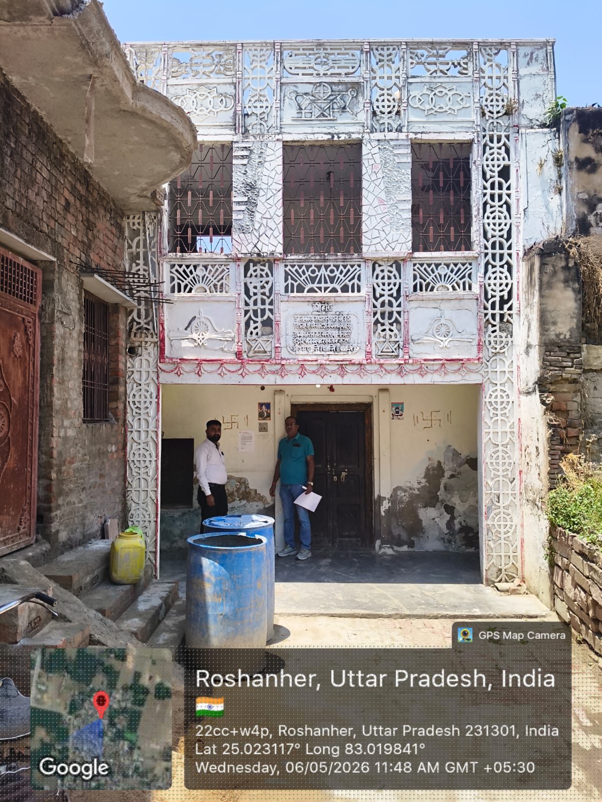 Bank of Baroda Auctions for Residential property in Mirzapur, Uttar Pradesh image 4 of 9 in Ahraura, Mirzapur | Bank of Baroda auction property