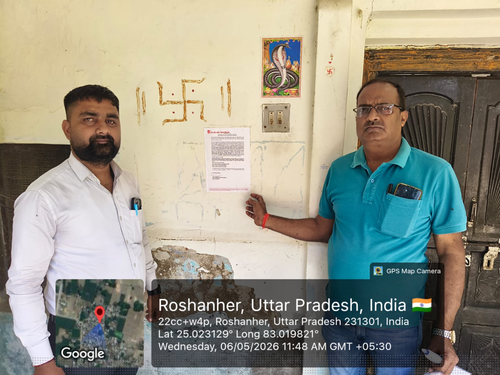 Bank of Baroda Auctions for Residential property in Mirzapur, Uttar Pradesh image 6 of 9 in Ahraura, Mirzapur | Bank of Baroda auction property