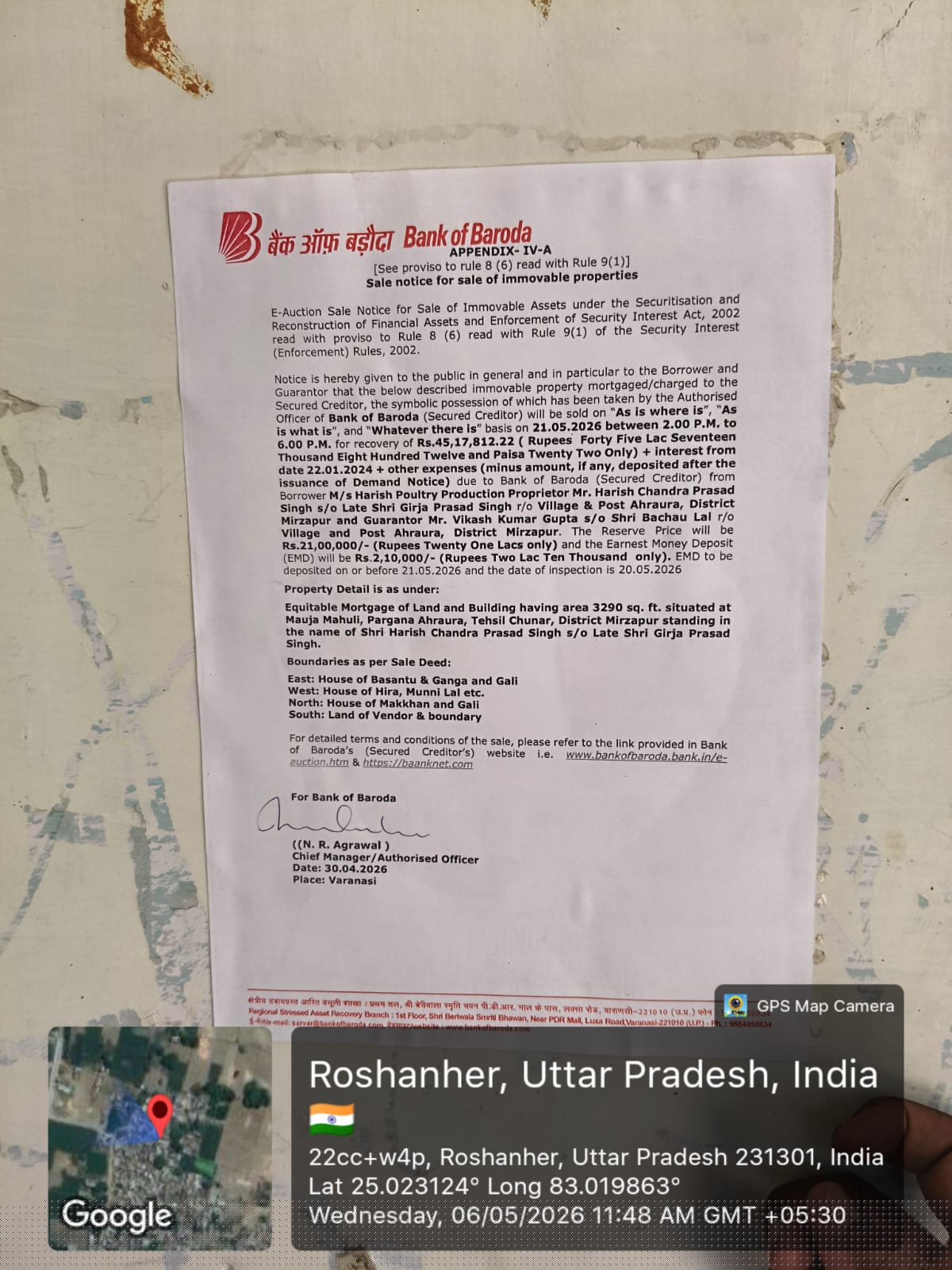 Bank of Baroda Auctions for Residential property in Mirzapur, Uttar Pradesh image 7 of 9 in Ahraura, Mirzapur | Bank of Baroda auction property