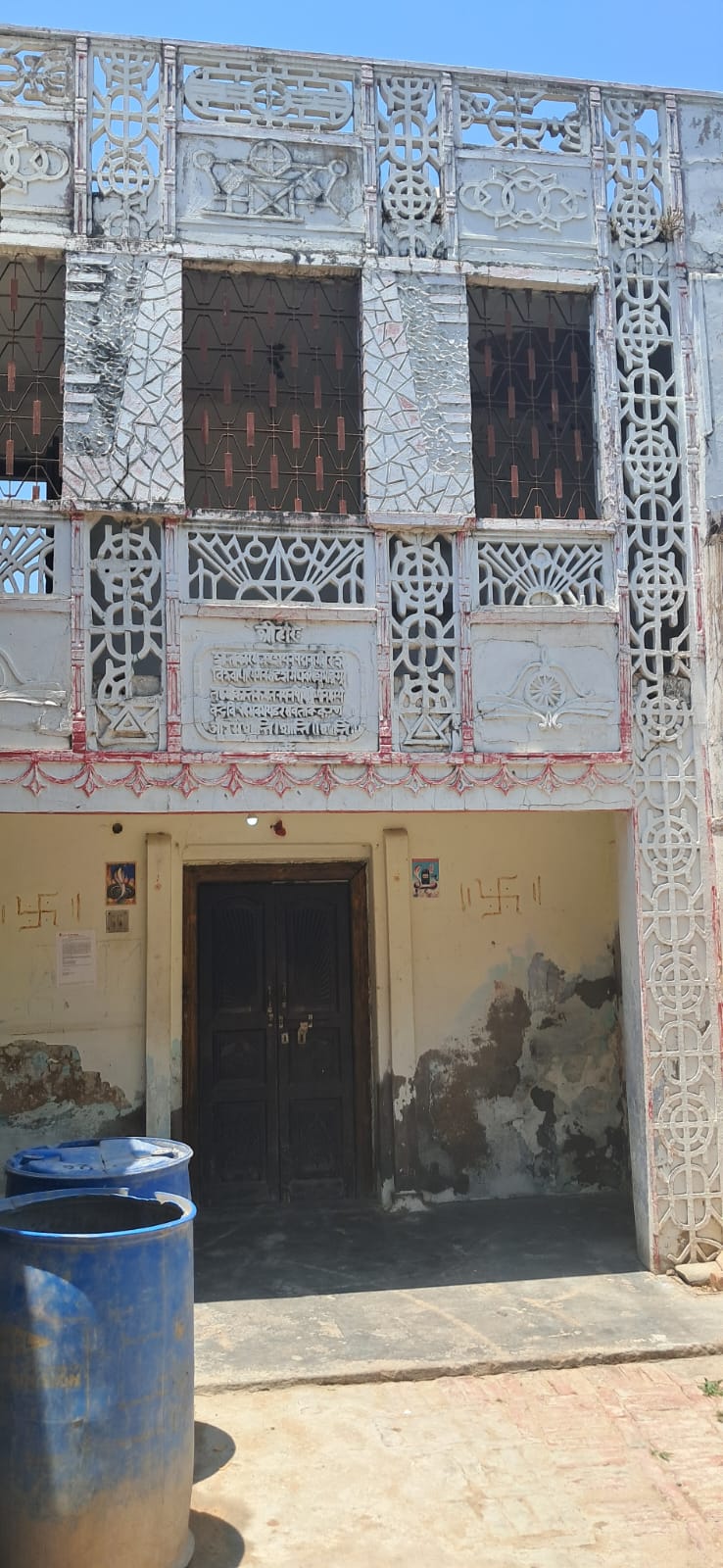 Bank of Baroda Auctions for Residential property in Mirzapur, Uttar Pradesh image 8 of 9 in Ahraura, Mirzapur | Bank of Baroda auction property