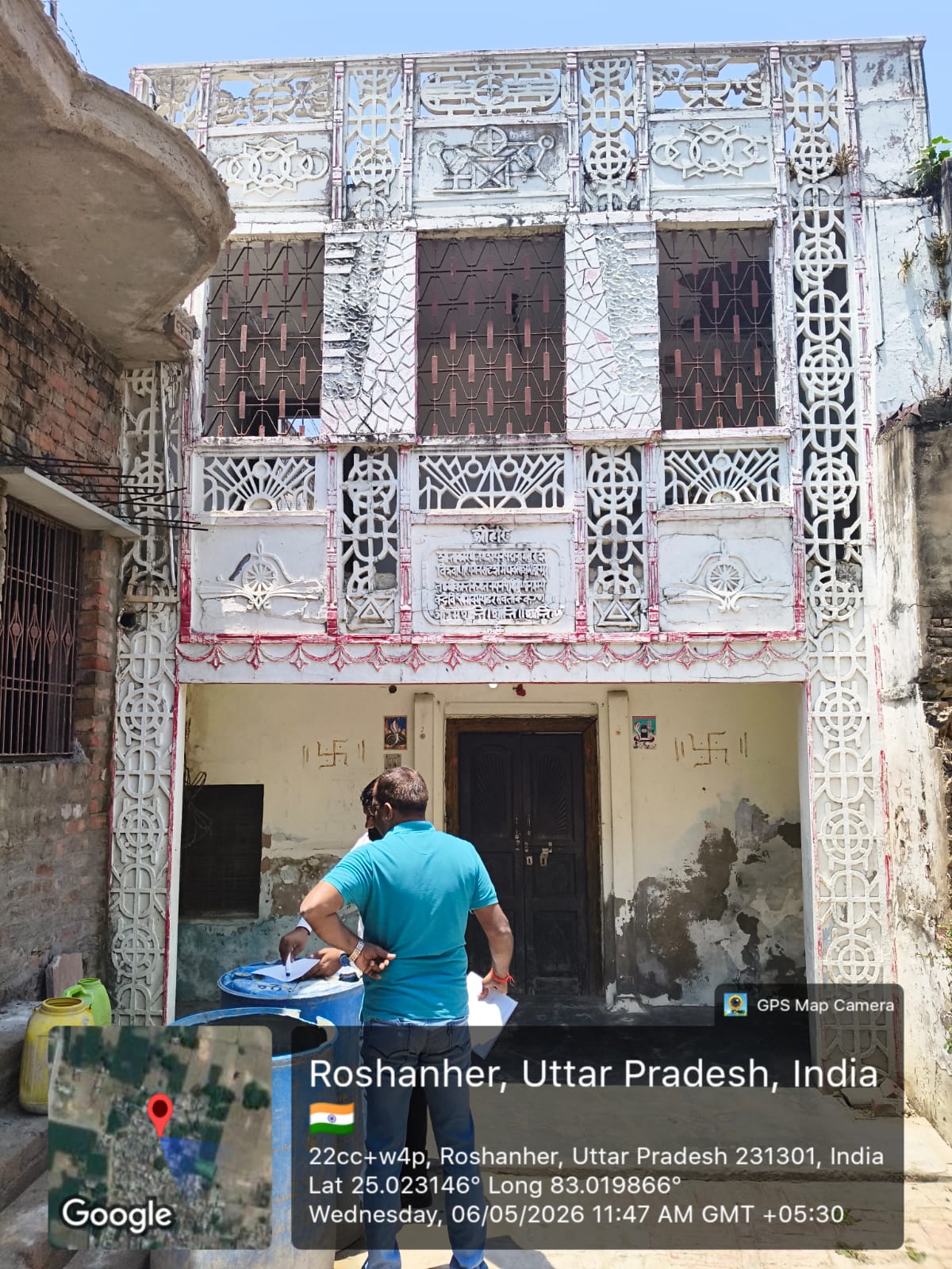 Bank of Baroda Auctions for Residential property in Mirzapur, Uttar Pradesh image 9 of 9 in Ahraura, Mirzapur | Bank of Baroda auction property