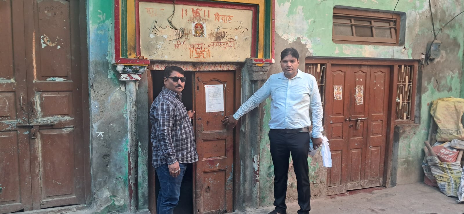 Bank of Baroda Auctions for Residential property in Varanasi, Uttar Pradesh image 8 of 8 in Varanasi, Varanasi | Bank of Baroda auction property
