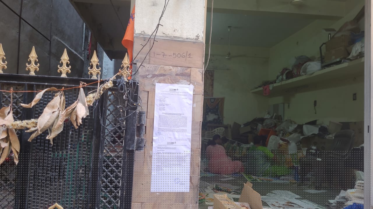 Bank of India Auctions for Residential property in Hyderabad, Telangana image 3 of 3 in Hyderabad, Hyderabad | Bank of India auction property