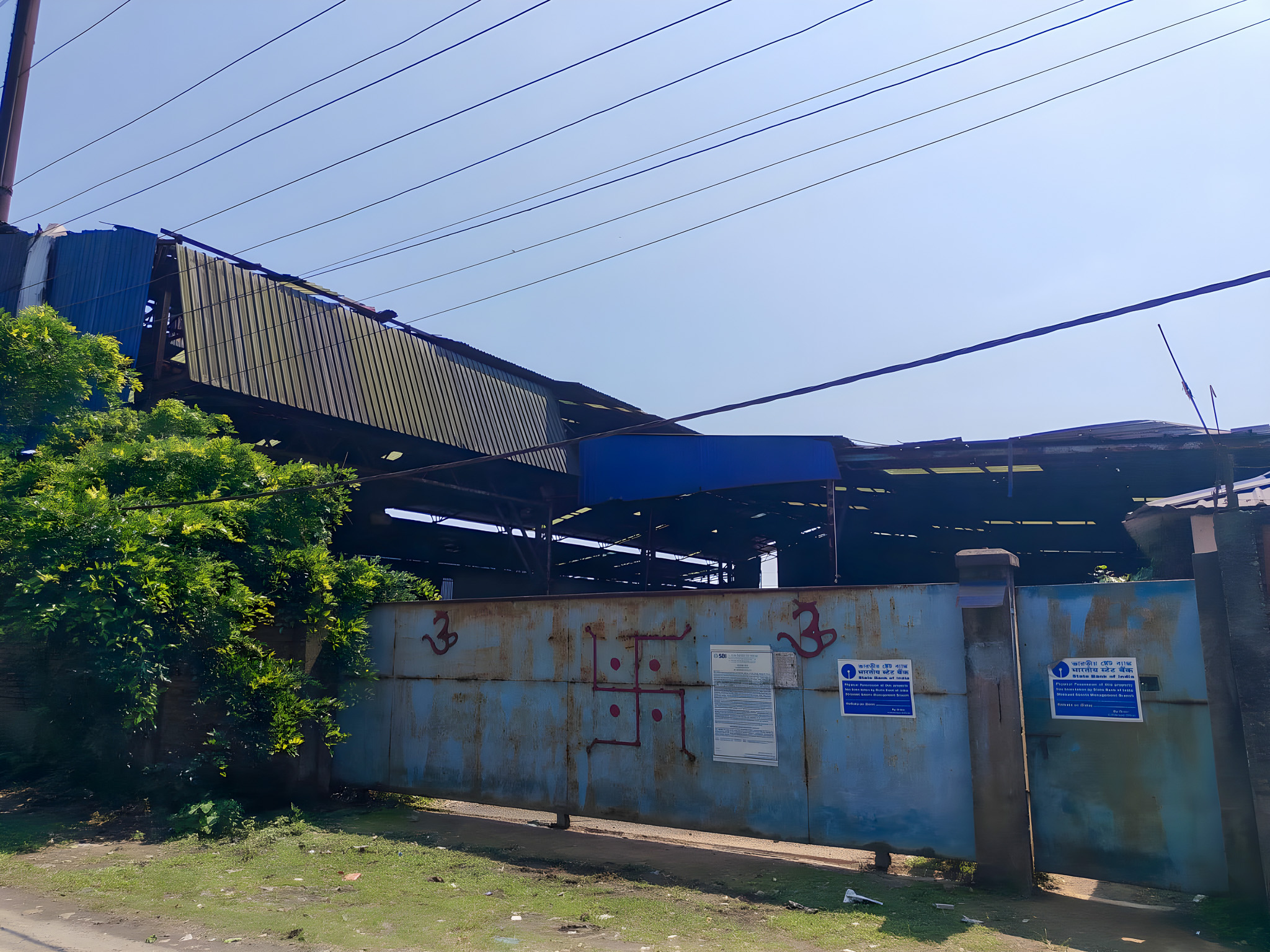 State Bank of India Auctions for Industrials property in Kamrup, Assam image 9 of 10 in Food Processing Park, Kamrup | State Bank of India auction property