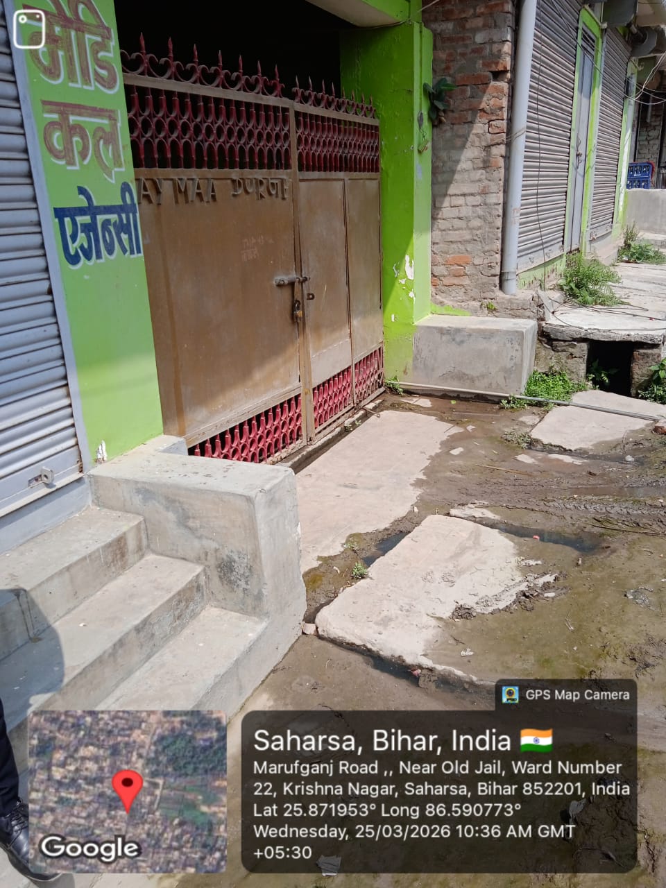 Central Bank of India Auctions for Residential property in Saharsa, Bihar image 2 of 2 in Saharsa, Saharsa | Central Bank of India auction property