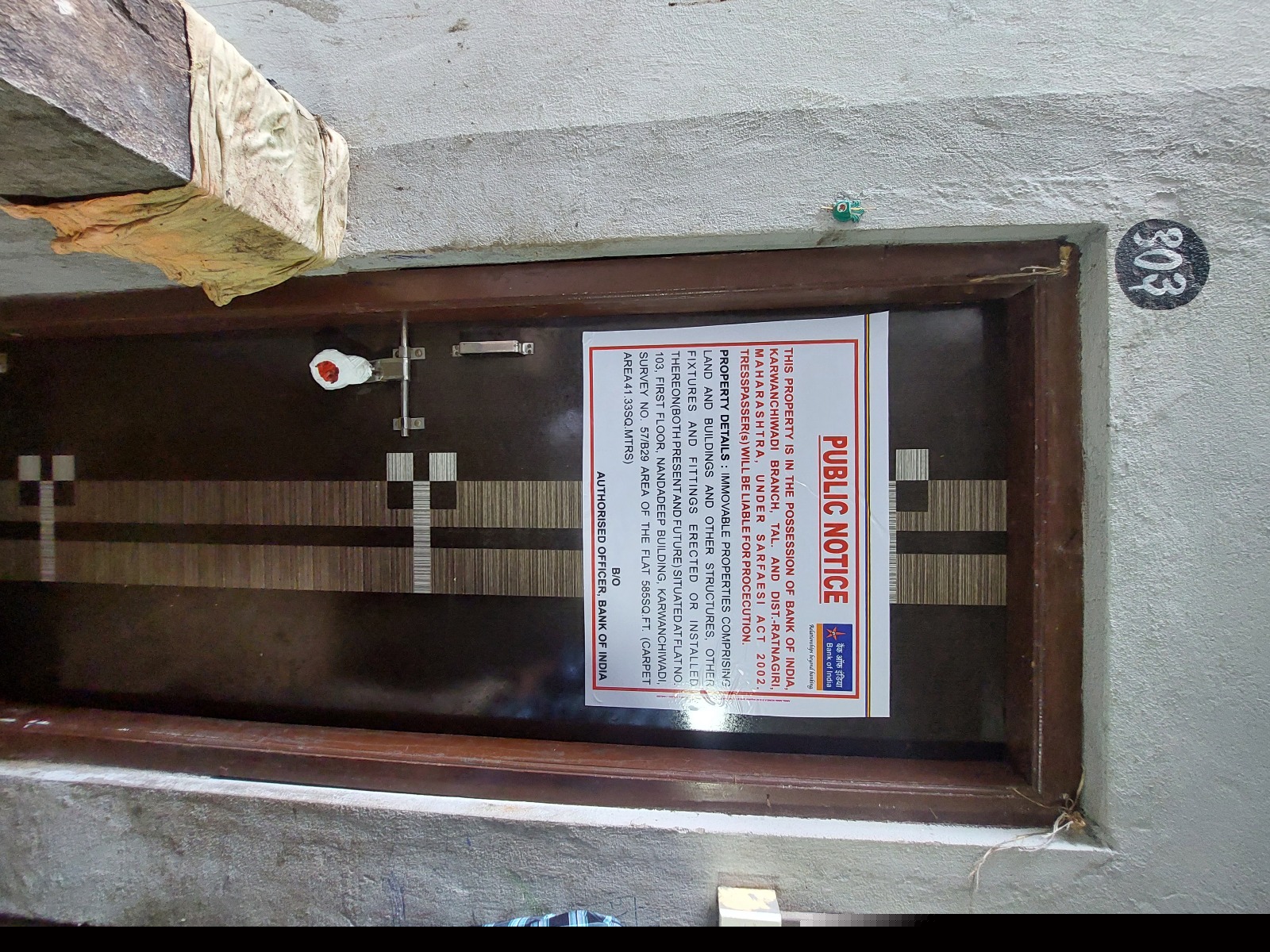 Bank of India Auctions for Residential property in Ratnagiri, Maharashtra image 2 of 9 in Ratnagiri, Ratnagiri | Bank of India auction property