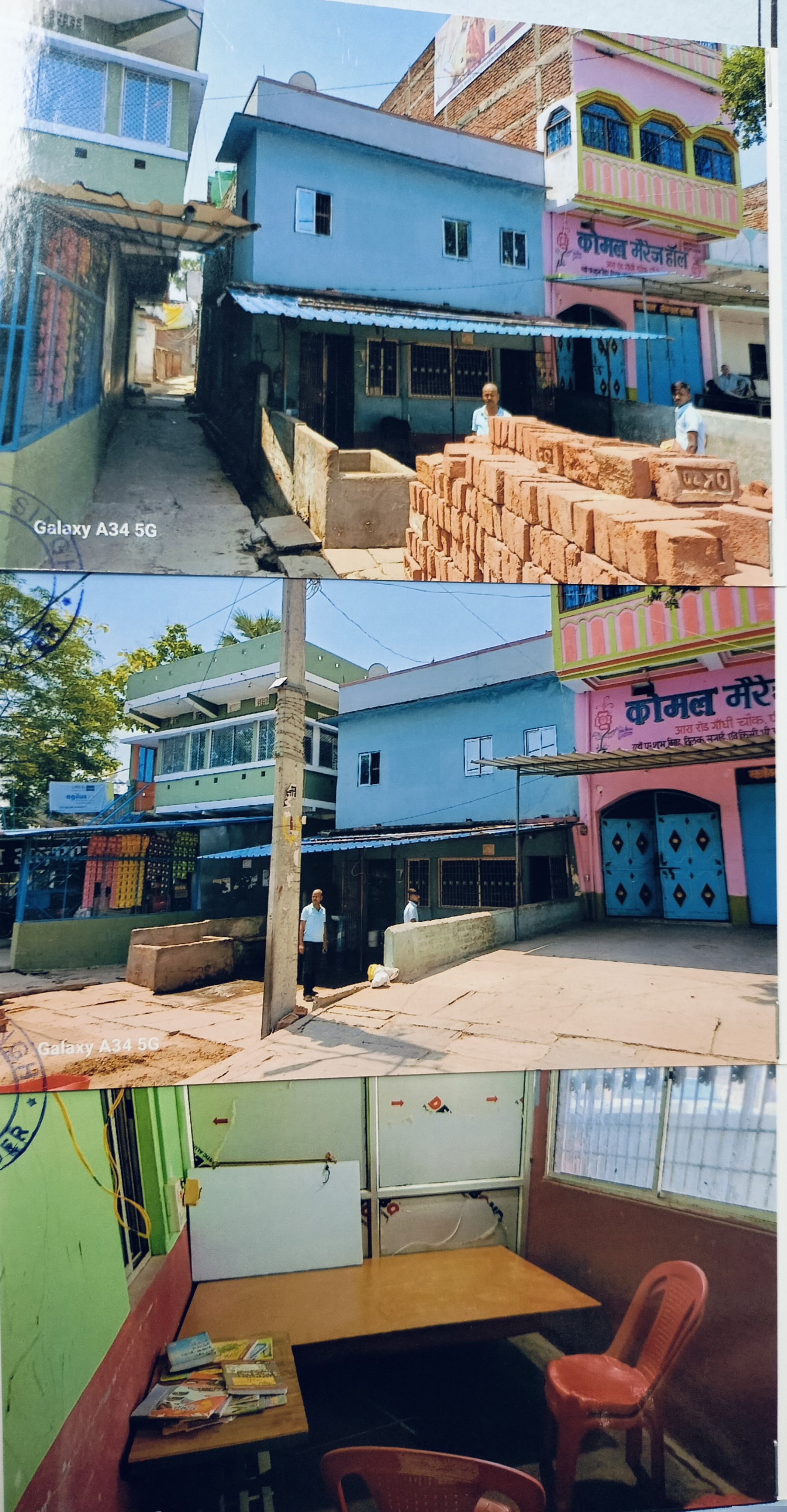 Punjab National Bank Auctions for Residential property in Bhojpur, Bihar image 2 of 4 in Piro, Bhojpur | Punjab National Bank auction property
