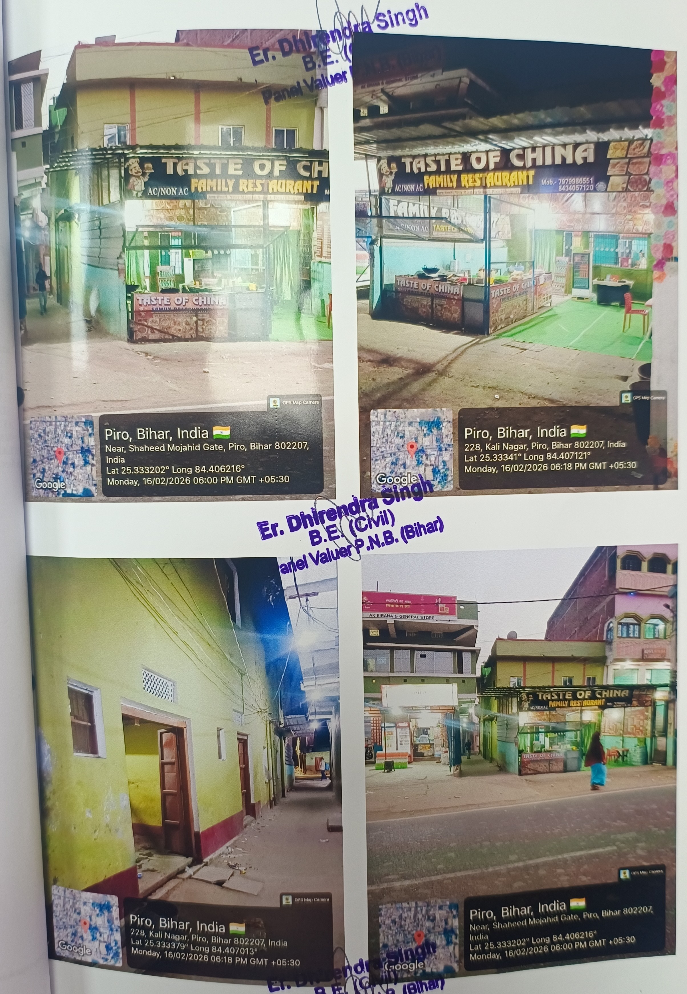 Punjab National Bank Auctions for Residential property in Bhojpur, Bihar image 4 of 4 in Piro, Bhojpur | Punjab National Bank auction property
