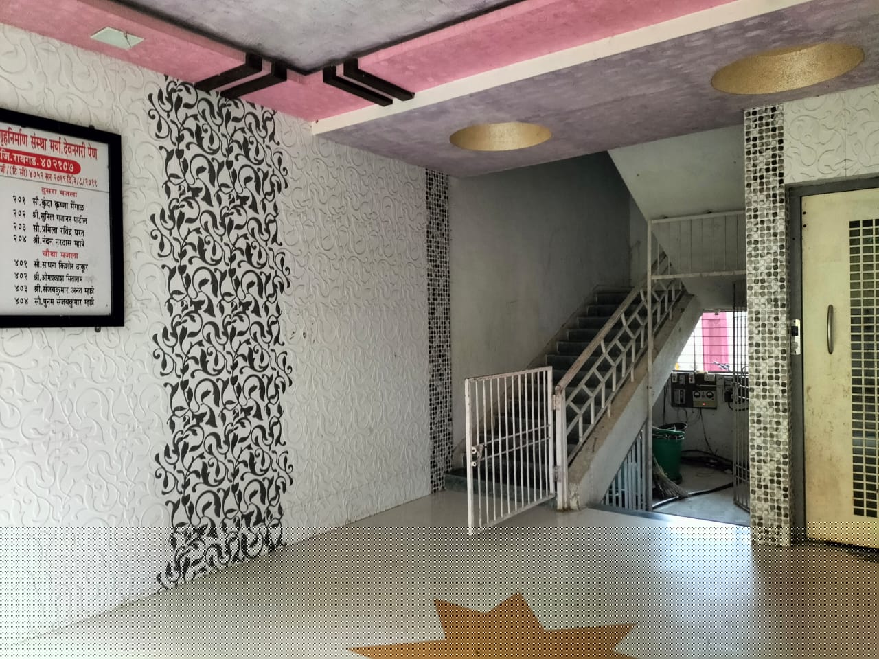 Bank of Baroda Auctions for Residential property in Raigad, Maharashtra image 4 of 14 in Dadar, Raigad | Bank of Baroda auction property