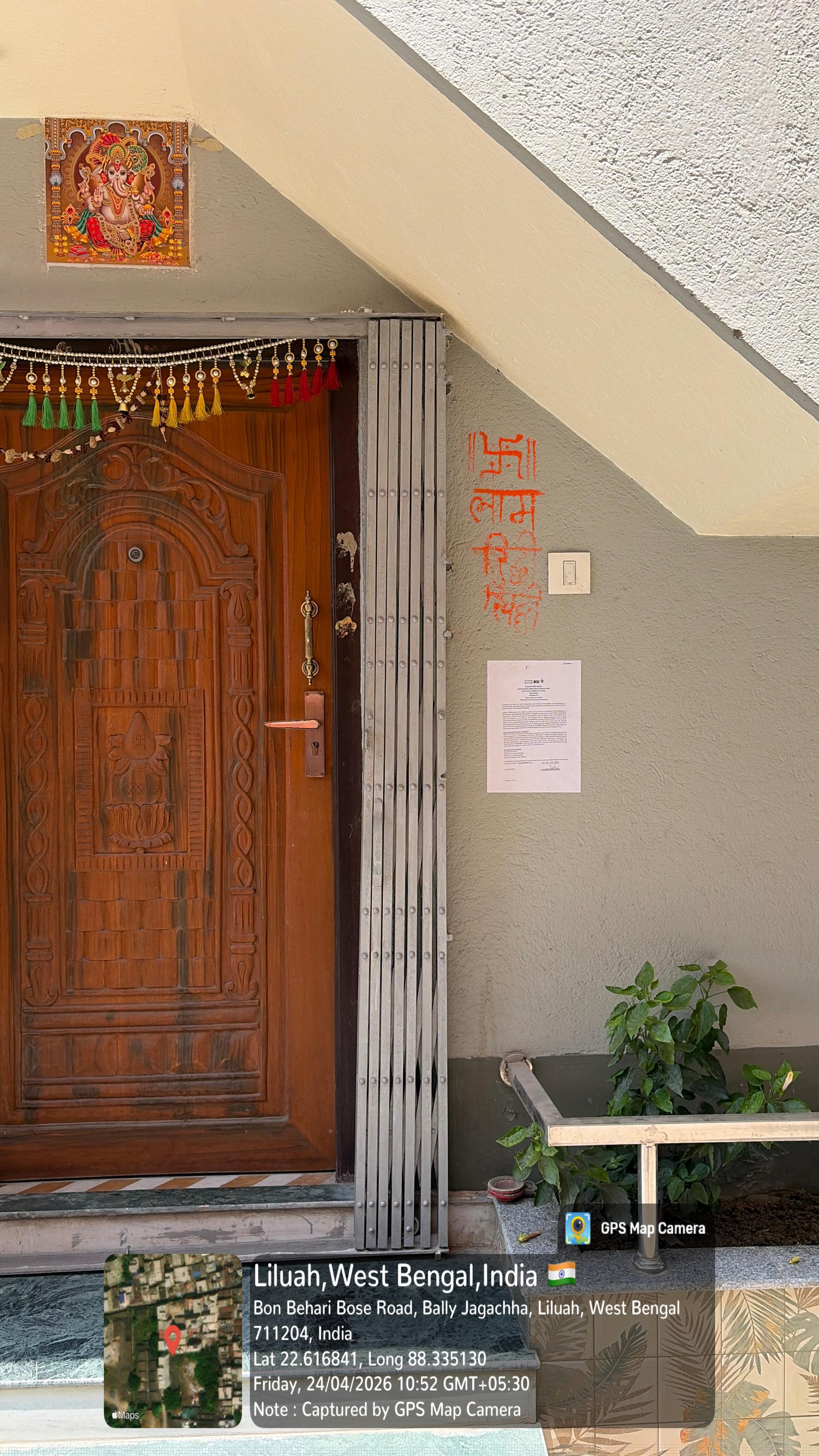 Bank of India Auctions for Residential property in Howrah, West Bengal image 3 of 3 in Chakapara, Howrah | Bank of India auction property
