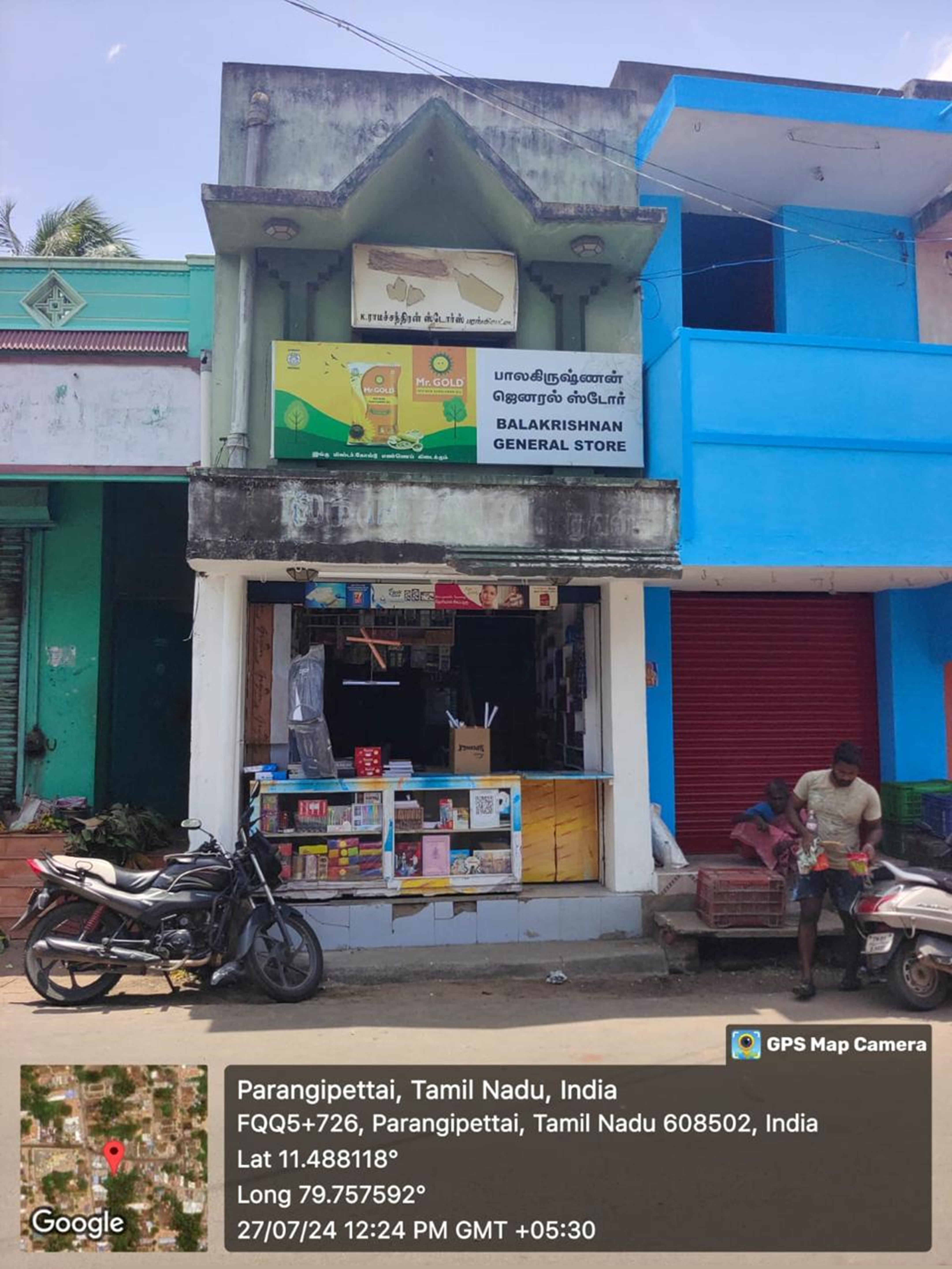 Indian Bank Auctions for Commercial property in Cuddalore, Tamil Nadu image 2 of 2 in Parangipettai, Cuddalore | Indian Bank auction property