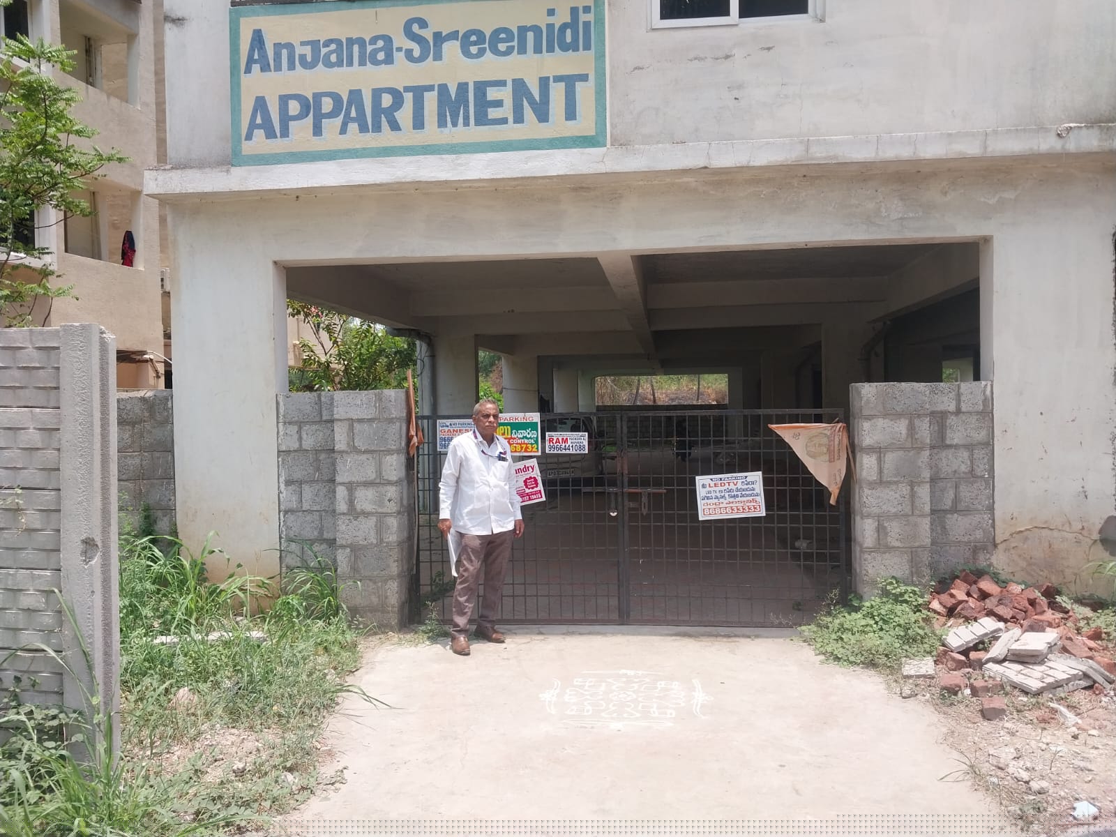 State Bank of India Auctions for Residential property in Guntur, Andhra Pradesh image 3 of 4 in Amaravati, Guntur | State Bank of India auction property