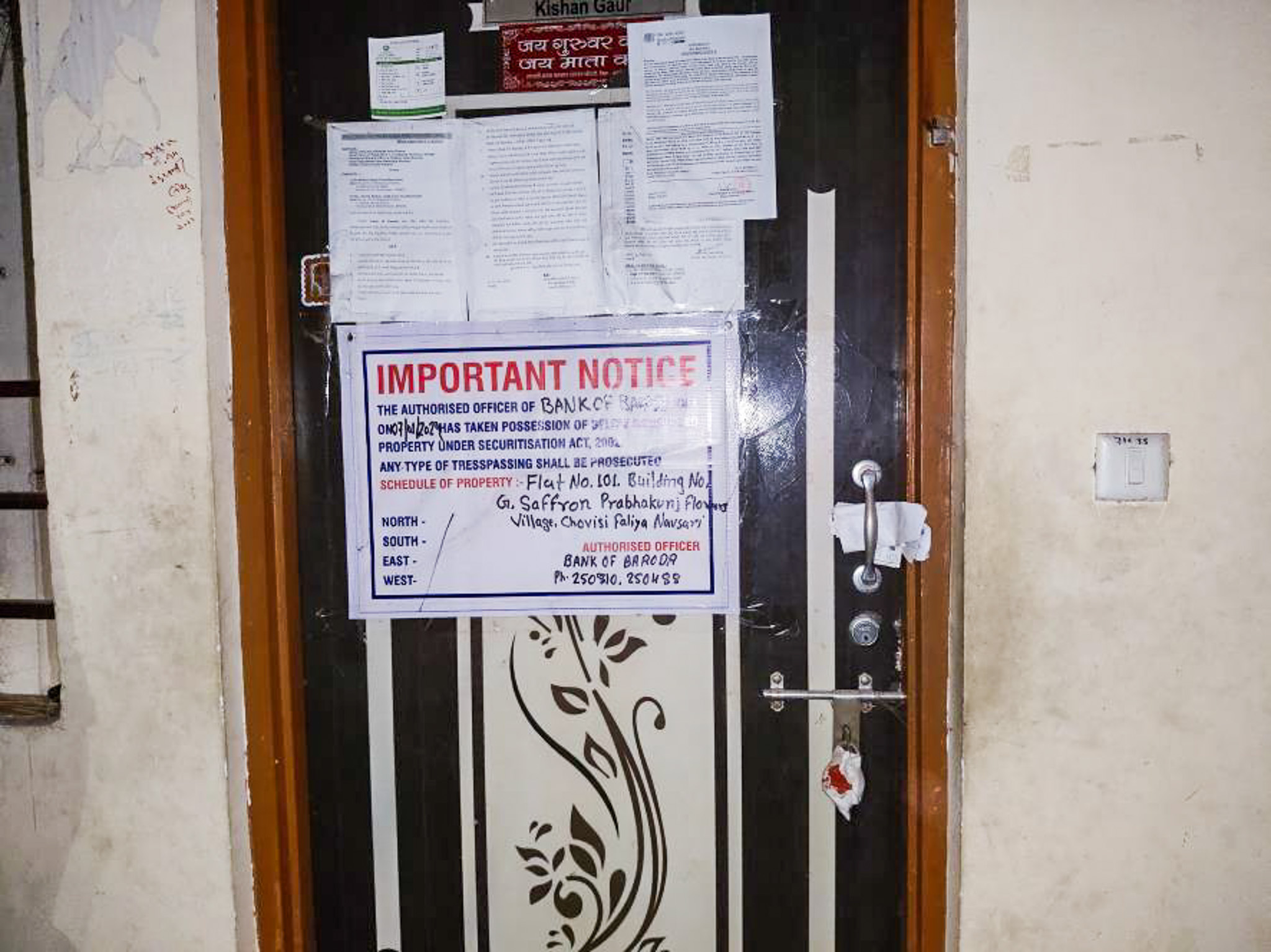 Bank of Baroda Auctions for Residential property in Navsari, Gujarat image 3 of 5 in Navsari, Navsari | Bank of Baroda auction property
