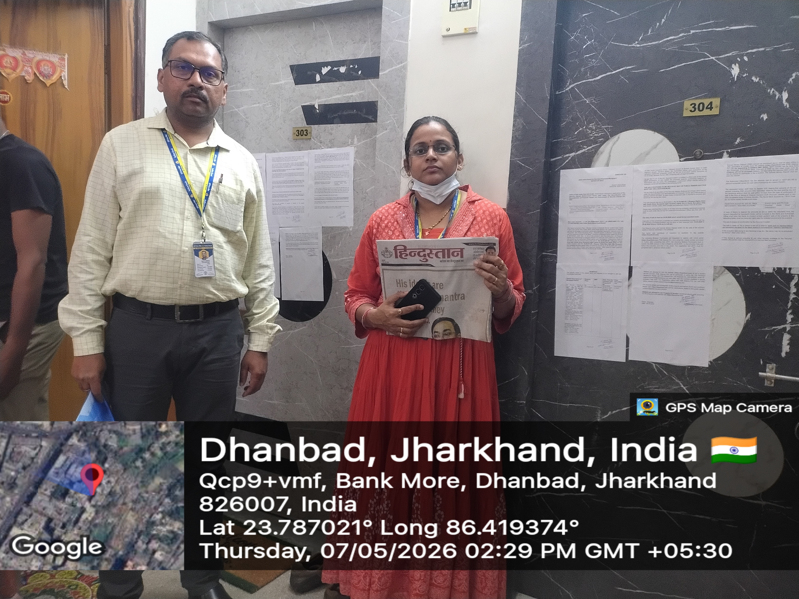 Indian Bank Auctions for Residential property in Dhanbad, Jharkhand image 2 of 2 in Dhanbad, Dhanbad | Indian Bank auction property