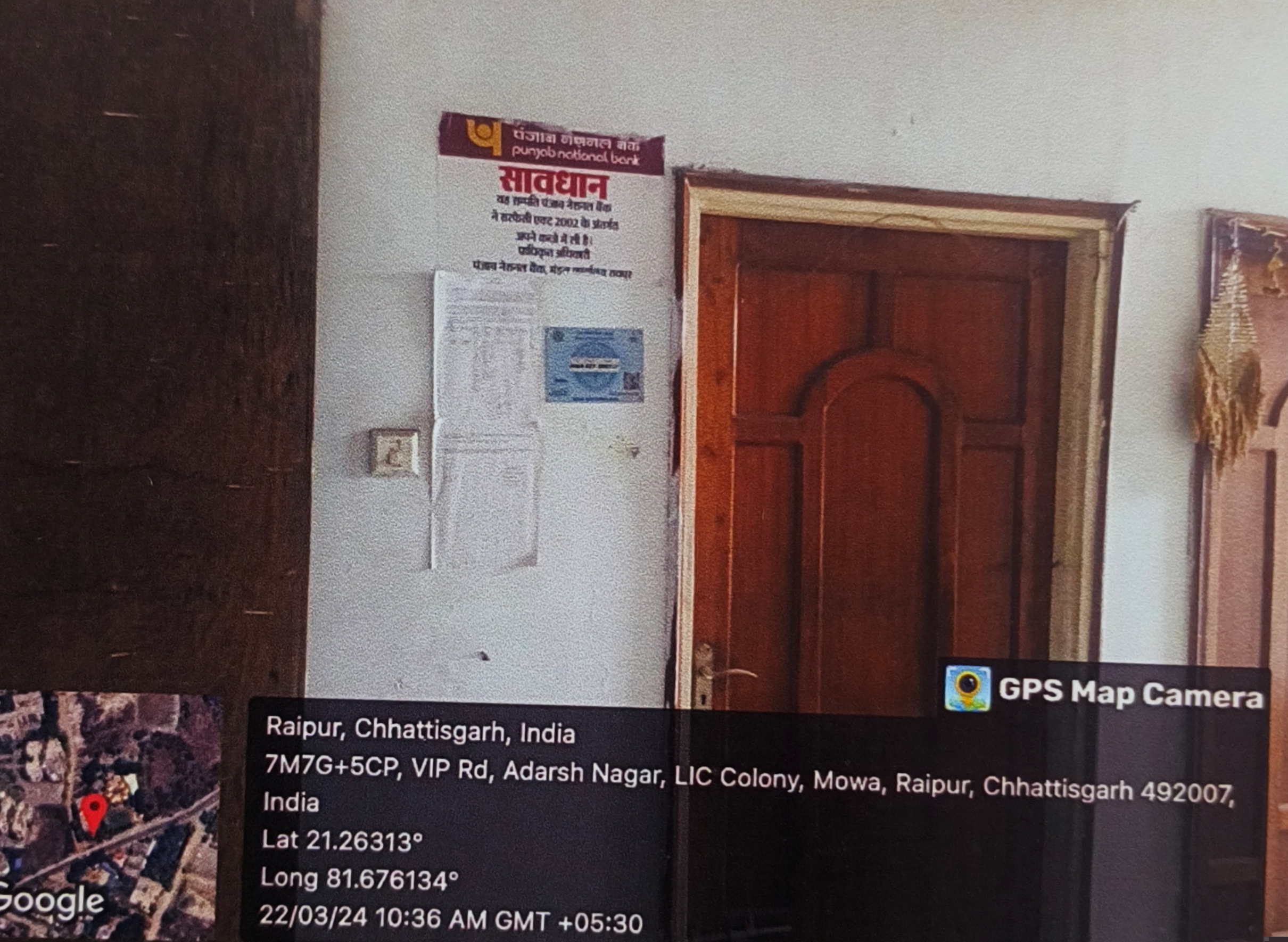 Punjab National Bank Auctions for Residential property in Raipur, Chhattisgarh image 2 of 2 in Raipur, Raipur | Punjab National Bank auction property