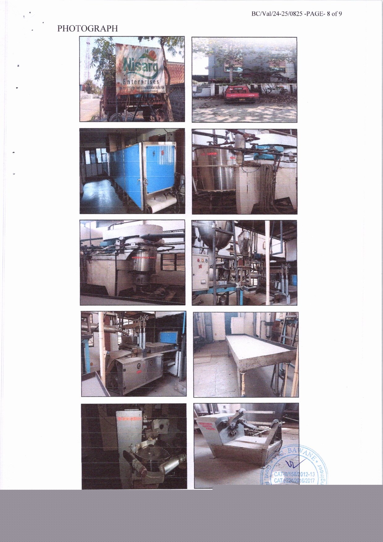 Bank of India Auctions for Industrials property in Nagpur, Maharashtra image 2 of 3 in Butibori, Nagpur | Bank of India auction property
