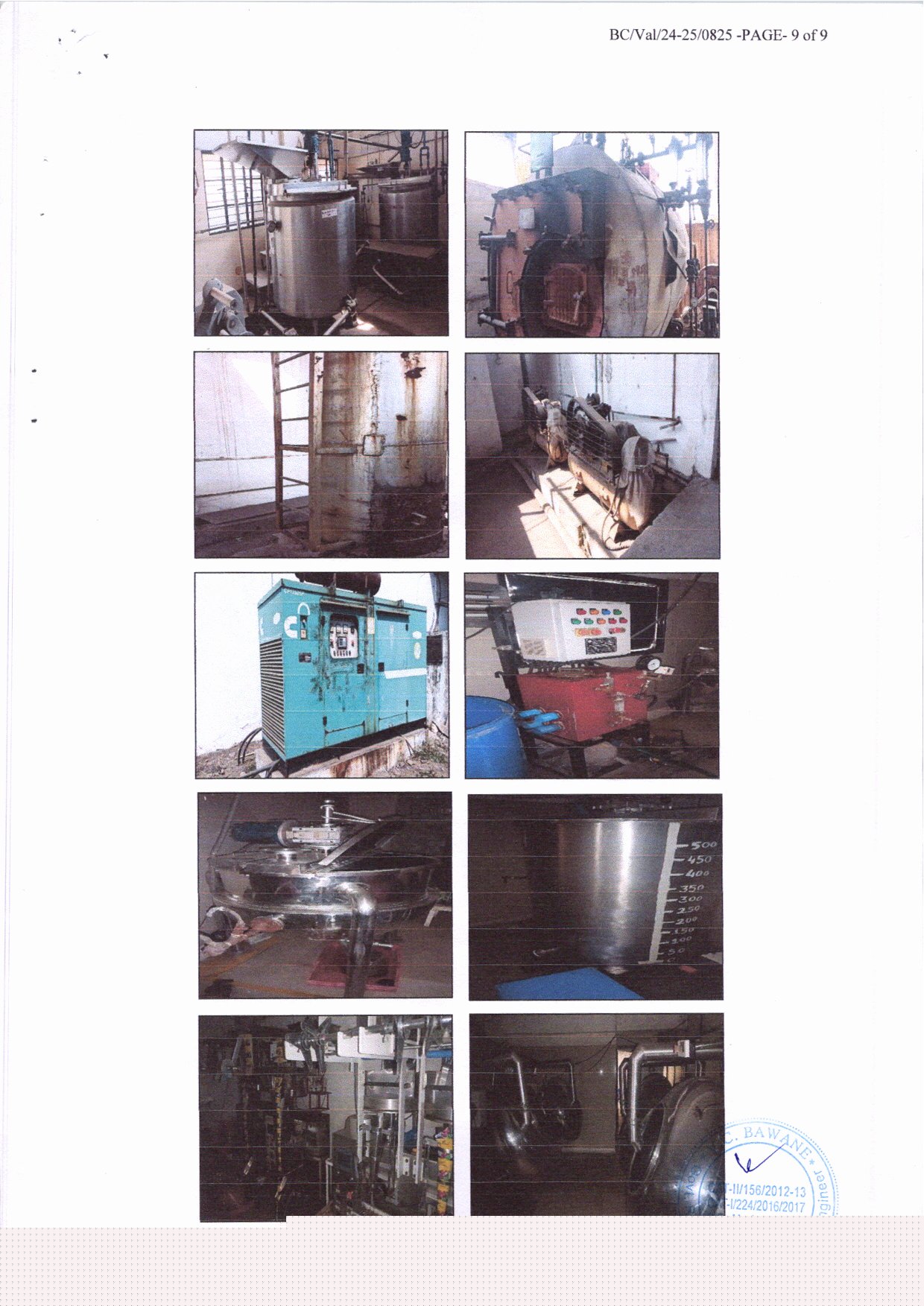 Bank of India Auctions for Industrials property in Nagpur, Maharashtra image 3 of 3 in Butibori, Nagpur | Bank of India auction property