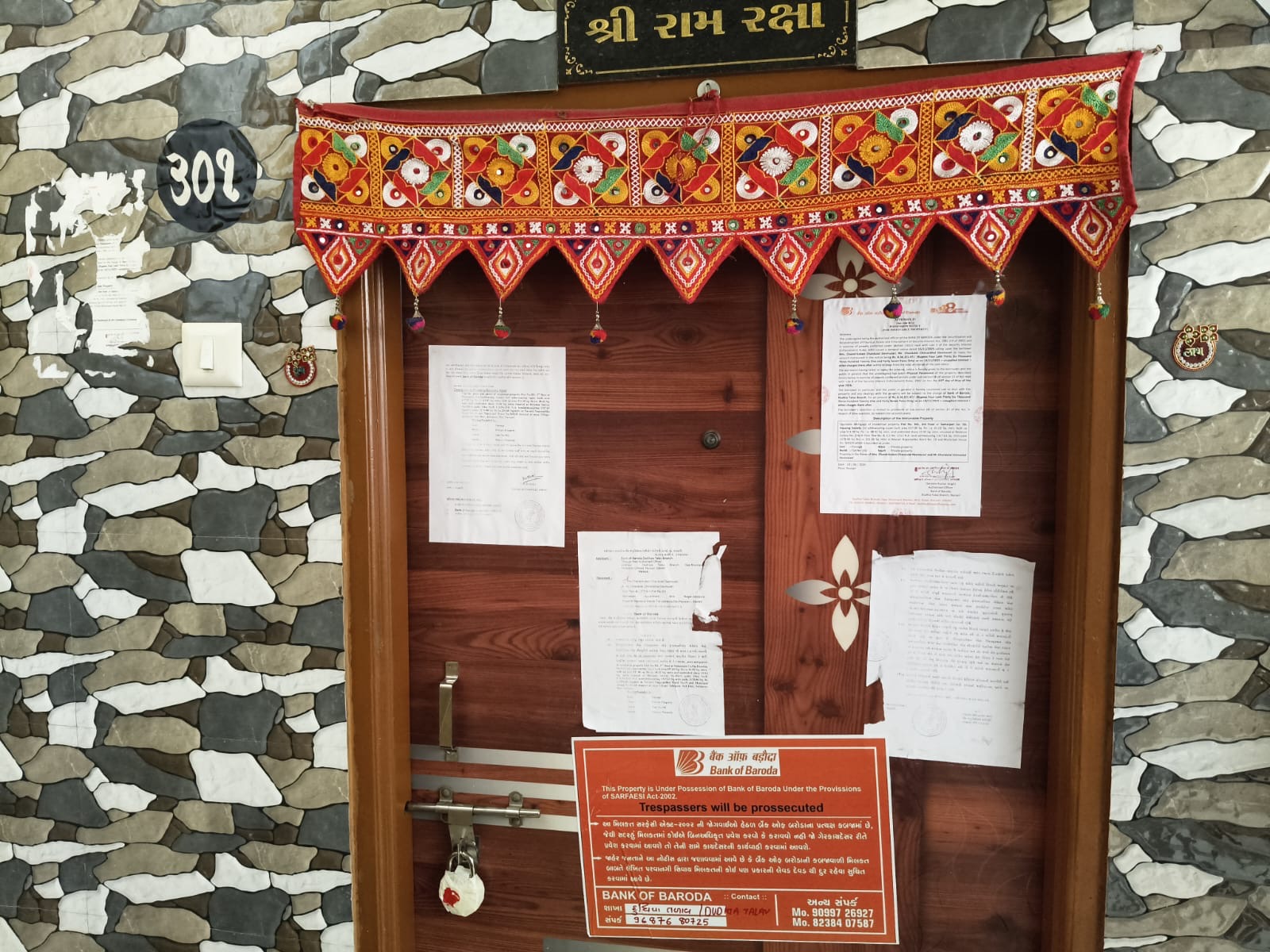Bank of Baroda Auctions for Residential property in Navsari, Gujarat image 2 of 2 in Navsari, Navsari | Bank of Baroda auction property