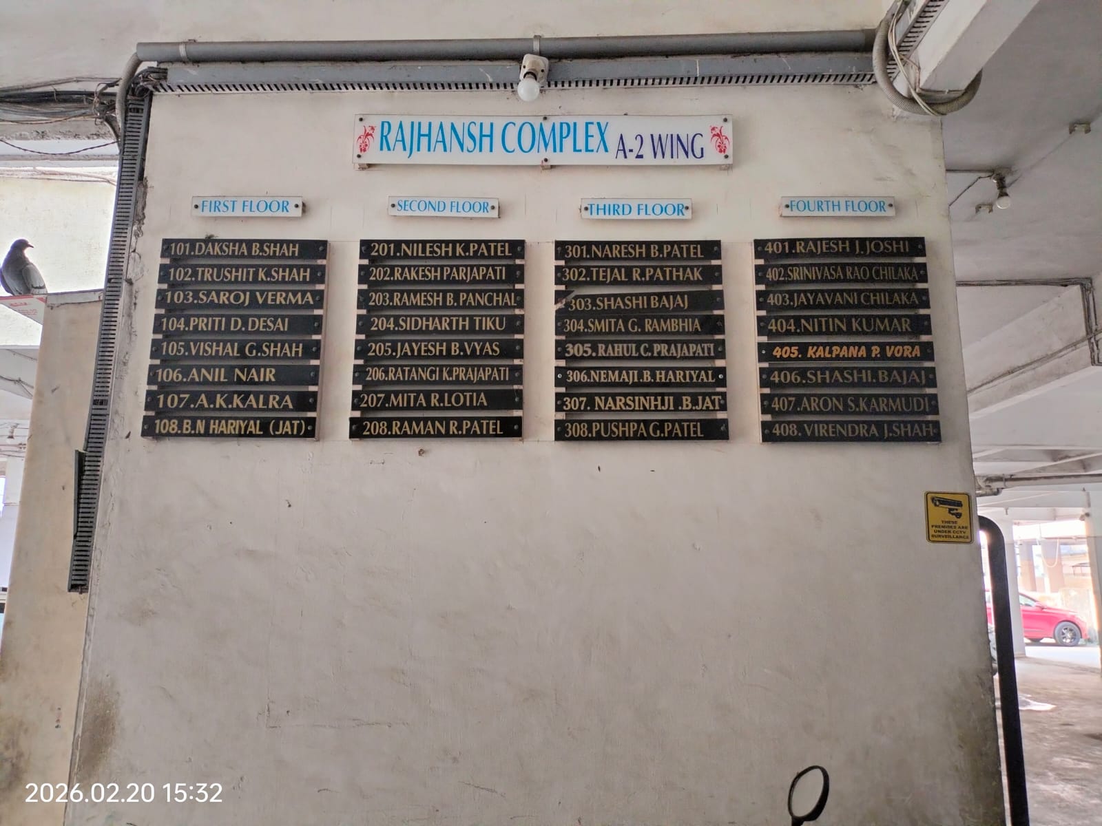 Bank of Baroda Auctions for Residential property in Valsad, Gujarat image 5 of 6 in Balitha, Valsad | Bank of Baroda auction property