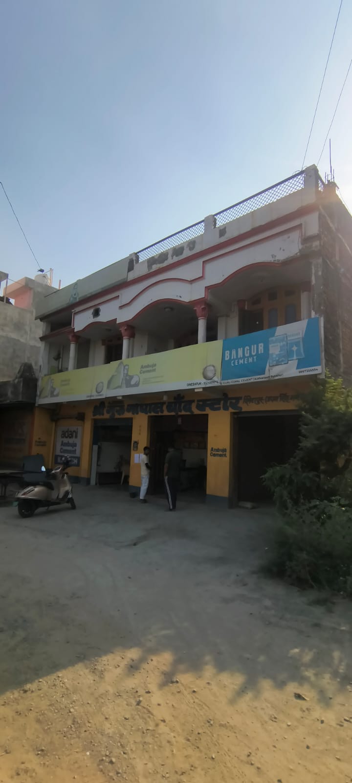 Bank of Baroda Auctions for Commercial property in Udham Singh Nagar, Uttarakhand image 2 of 2 in Dineshpur, Udham Singh Nagar | Bank of Baroda auction property