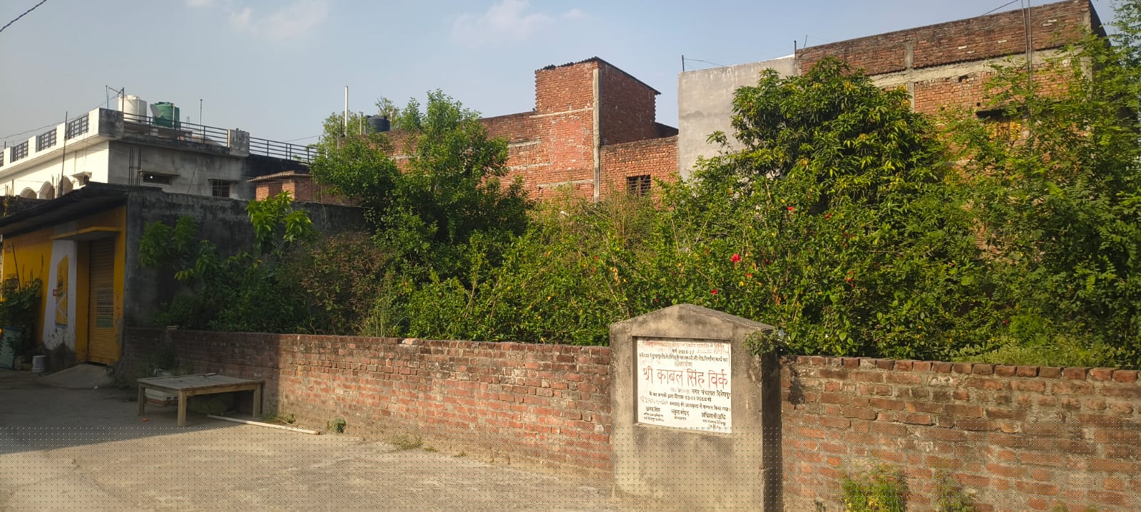 Bank of Baroda Auctions for Residential property in Udham Singh Nagar, Uttarakhand image 2 of 2 in Dineshpur, Udham Singh Nagar | Bank of Baroda auction property