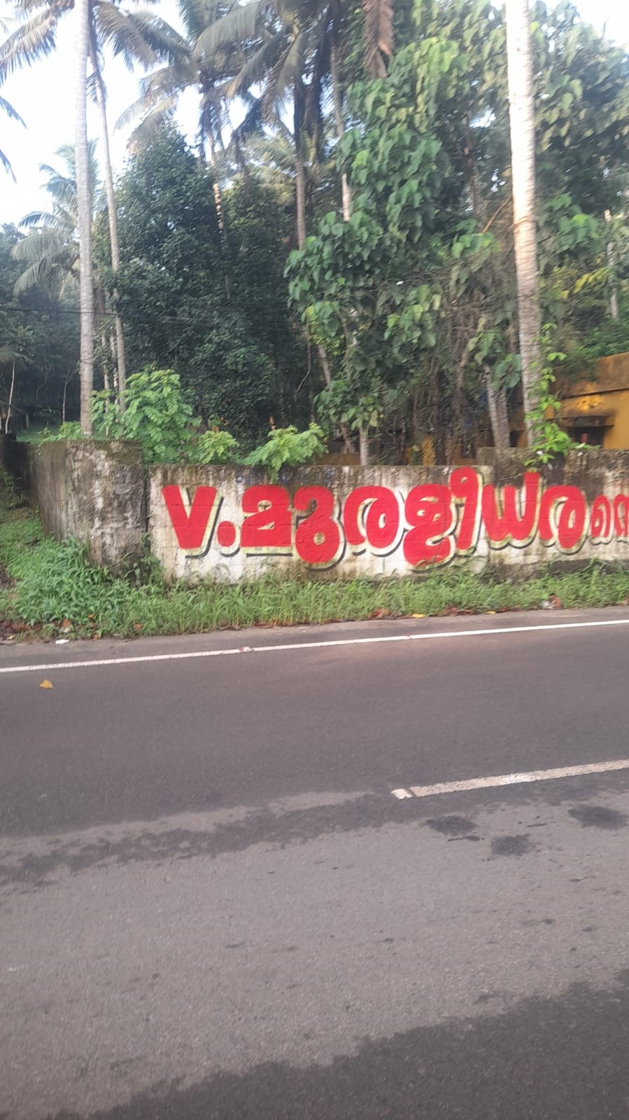 Punjab National Bank Auctions for Residential property in Trivandrum, Kerala image 5 of 13 in Thiruvananthapuram, Trivandrum | Punjab National Bank auction property