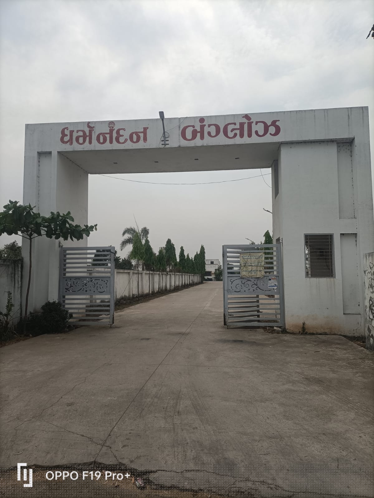 Central Bank of India Auctions for Residential property in Surat, Gujarat image 2 of 3 in Surat, Surat | Central Bank of India auction property