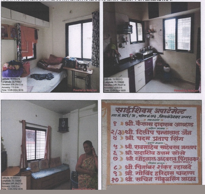 Bank of India Auctions for Residential property in Nashik, Maharashtra image 2 of 2 in Nashik, Nashik | Bank of India auction property