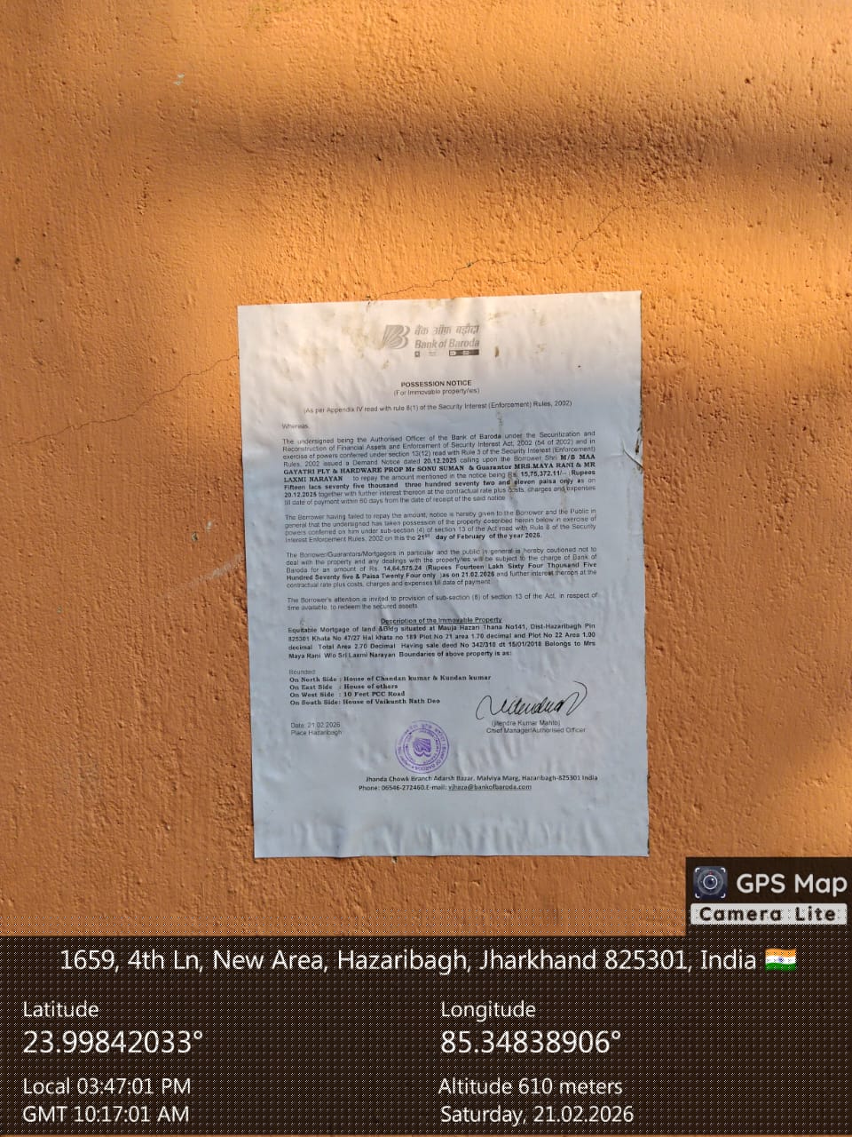 Bank of Baroda Auctions for Residential property in Hazaribagh, Jharkhand image 4 of 6 in Hazaribag, Hazaribagh | Bank of Baroda auction property