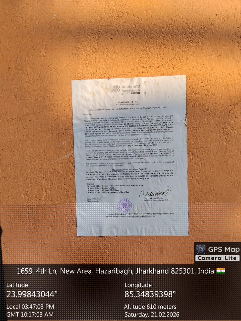 Bank of Baroda Auctions for Residential property in Hazaribagh, Jharkhand image 6 of 6 in Hazaribag, Hazaribagh | Bank of Baroda auction property