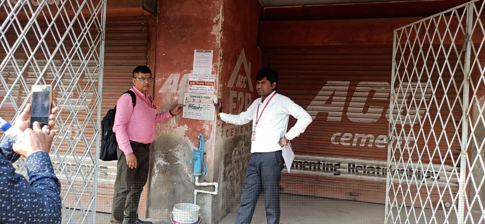 Punjab National Bank Auctions for Residential property in South 24 Parganas, West Bengal image 2 of 2 in Ajodhyanagar, South 24 Parganas | Punjab National Bank auction property
