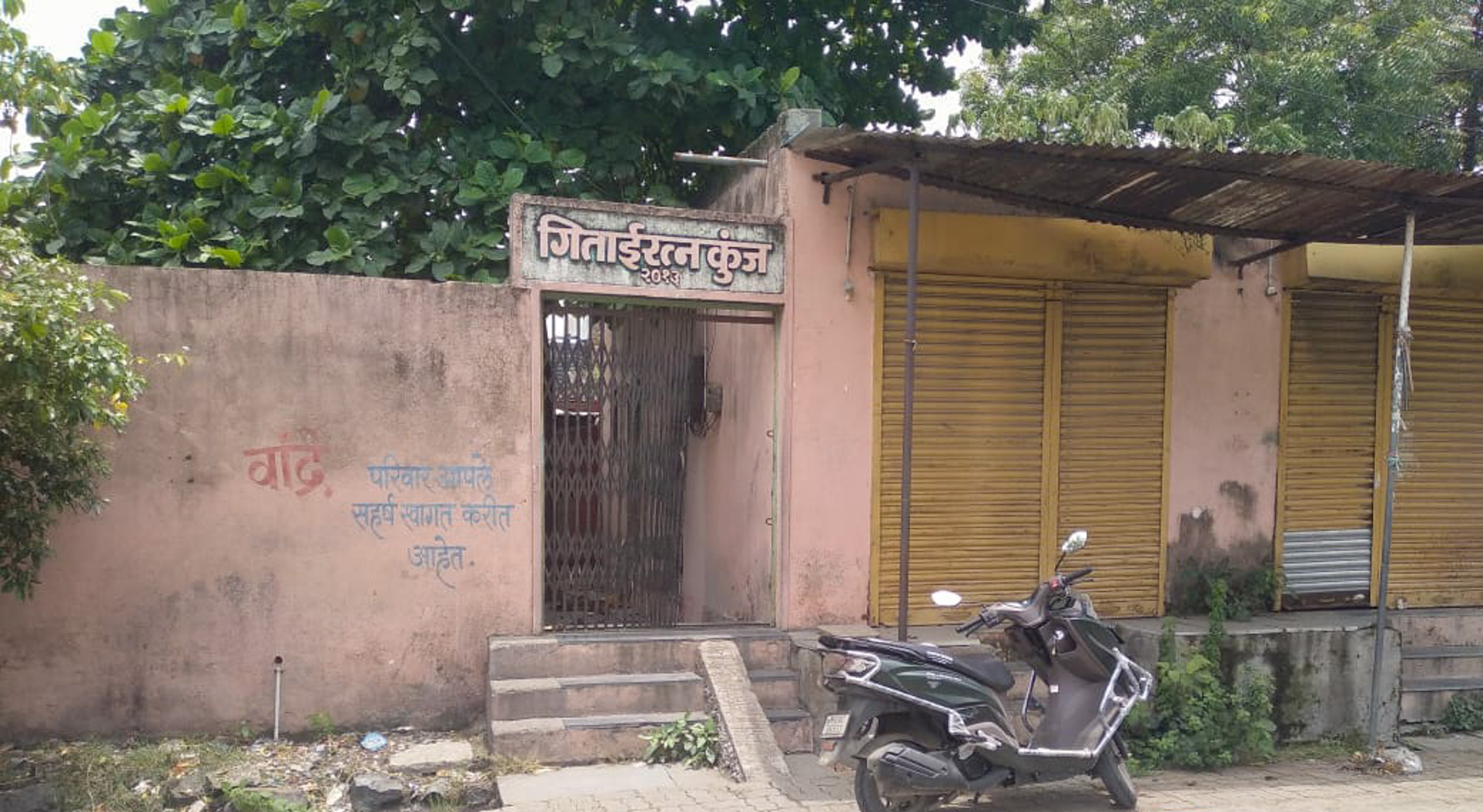 Union Bank of India Auctions for Residential property in Latur, Maharashtra image 2 of 8 in Latur, Latur | Union Bank of India auction property