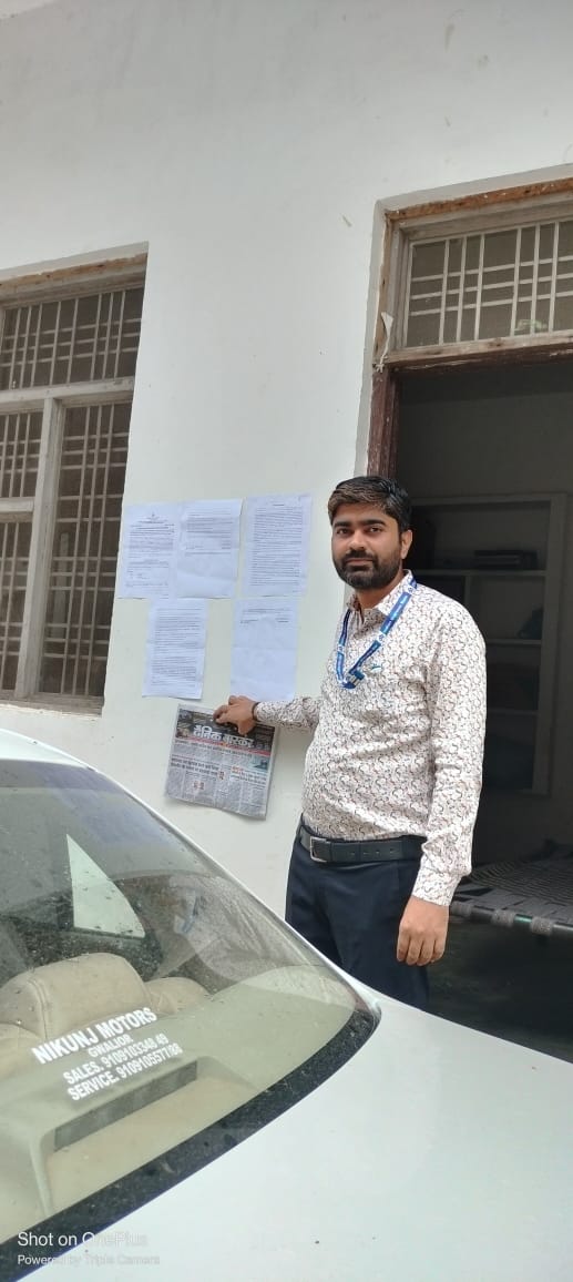 Indian Overseas Bank Auctions for Residential property in Morena, Madhya Pradesh image 2 of 2 in Morena, Morena | Indian Overseas Bank auction property