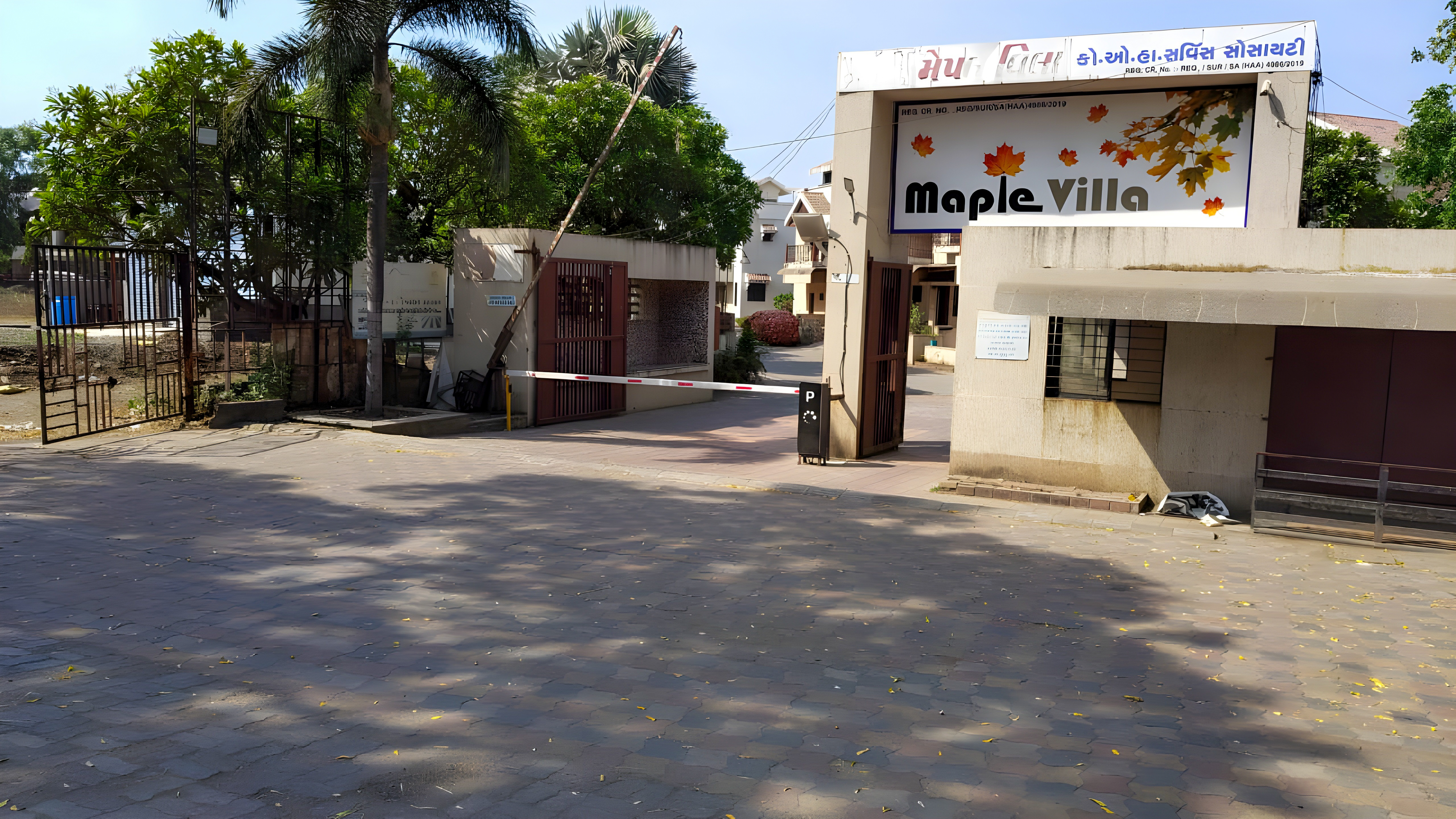 Bank of India Auctions for Residential property in Surat, Gujarat image 15 of 25 in Surat, Surat | Bank of India auction property