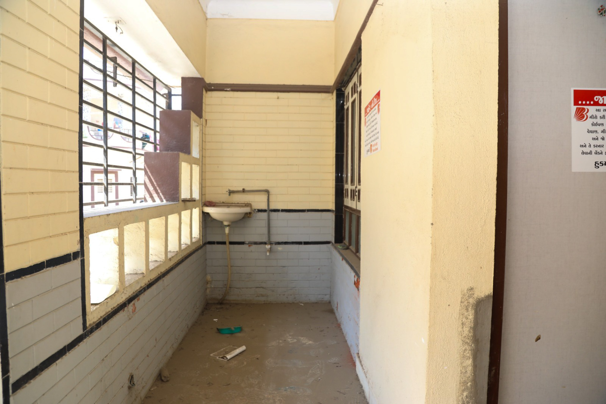 Bank of Baroda Auctions for Residential property in Porbandar, Gujarat image 25 of 25 in Porbandar, Porbandar | Bank of Baroda auction property