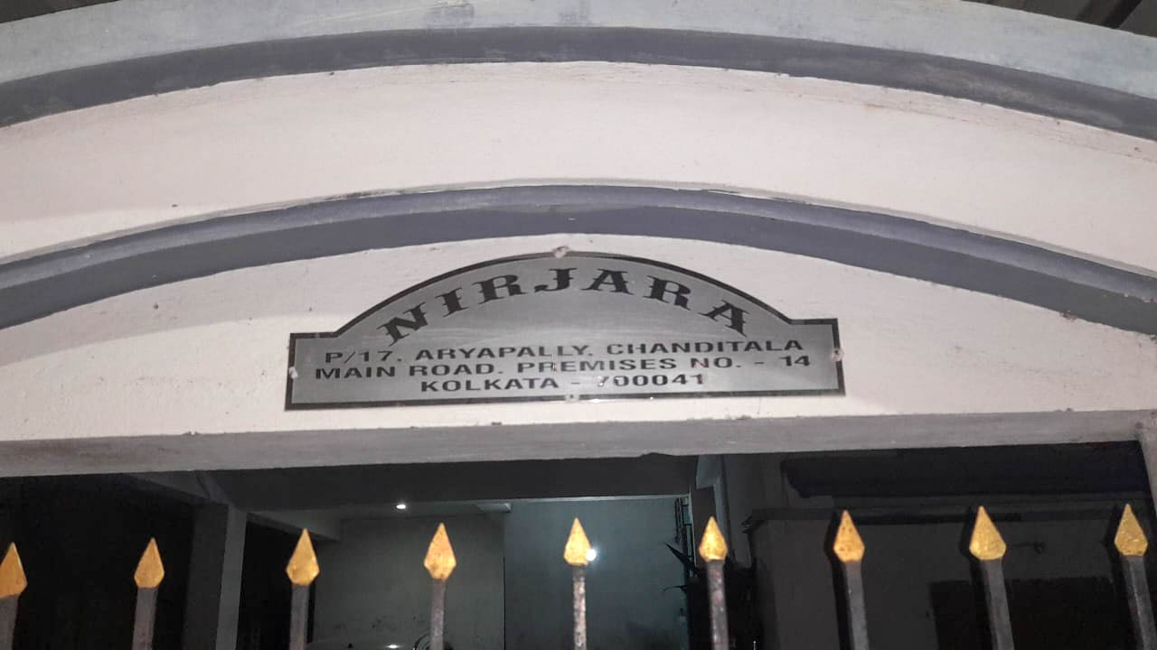 Union Bank of India Auctions for Residential property in Kolkata, West Bengal image 17 of 17 in Kolkata, Kolkata | Union Bank of India auction property