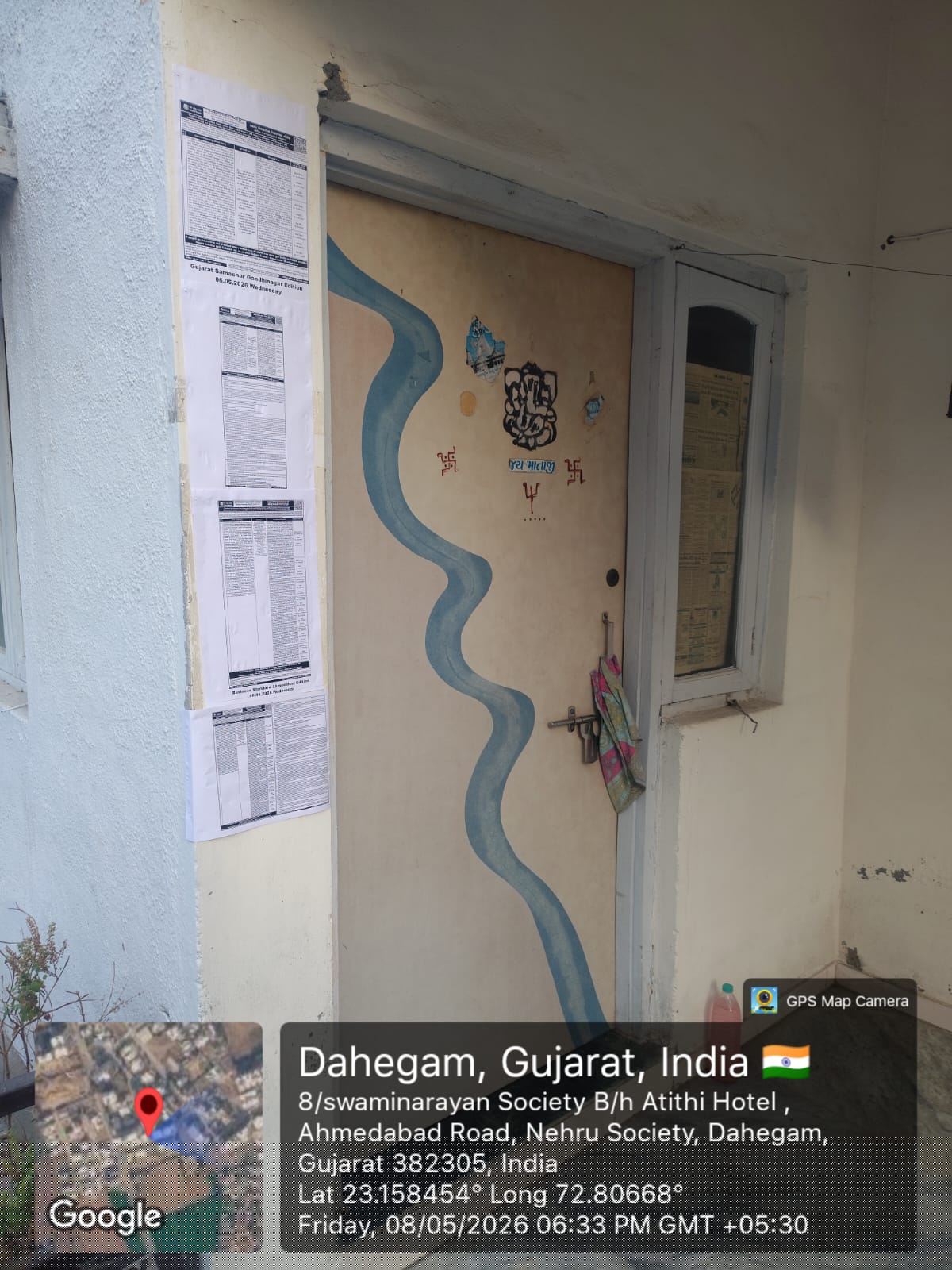Bank of Baroda Auctions for Residential property in Gandhinagar, Gujarat image 3 of 3 in Dehgam, Gandhinagar | Bank of Baroda auction property
