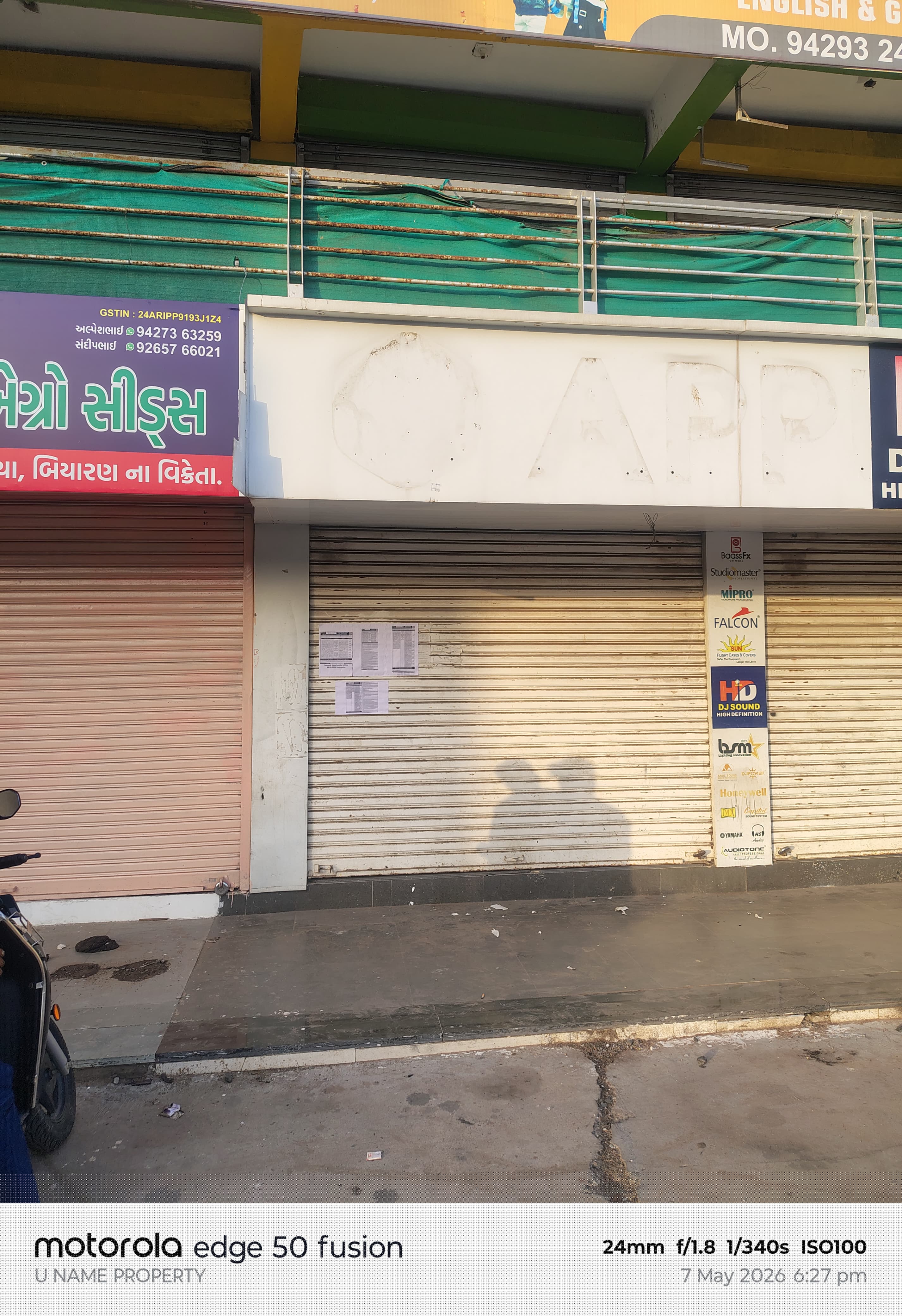 Bank of Baroda Auctions for Commercial property in Sabarkantha, Gujarat image 2 of 3 in Himmatnagar, Sabarkantha | Bank of Baroda auction property