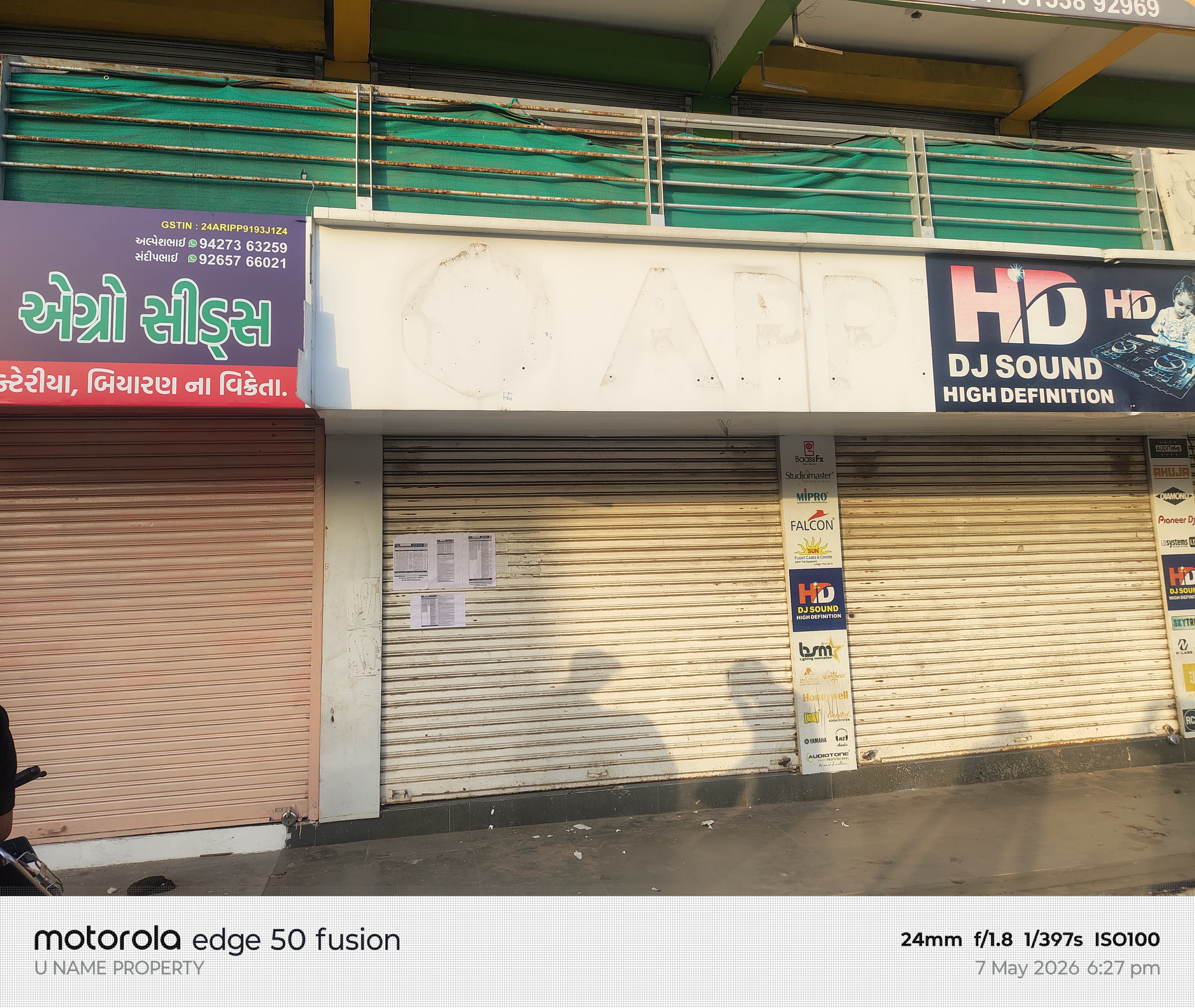 Bank of Baroda Auctions for Commercial property in Sabarkantha, Gujarat image 3 of 3 in Himmatnagar, Sabarkantha | Bank of Baroda auction property