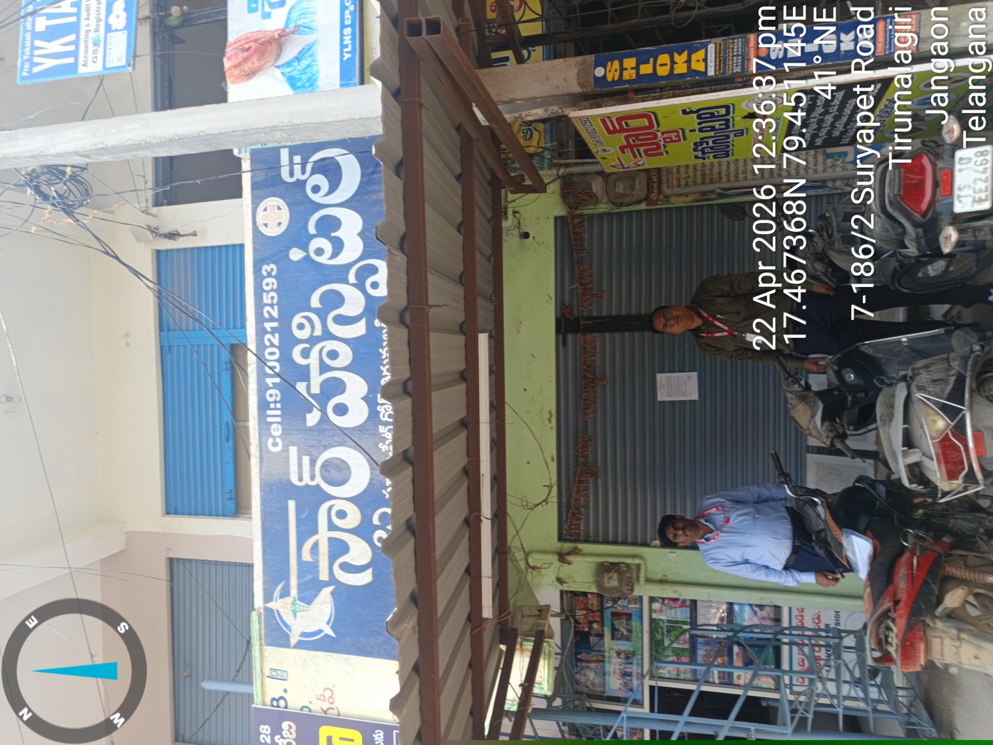Union Bank of India Auctions for Commercial property in Suryapet, Telangana image 3 of 5 in Suryapet, Suryapet | Union Bank of India auction property