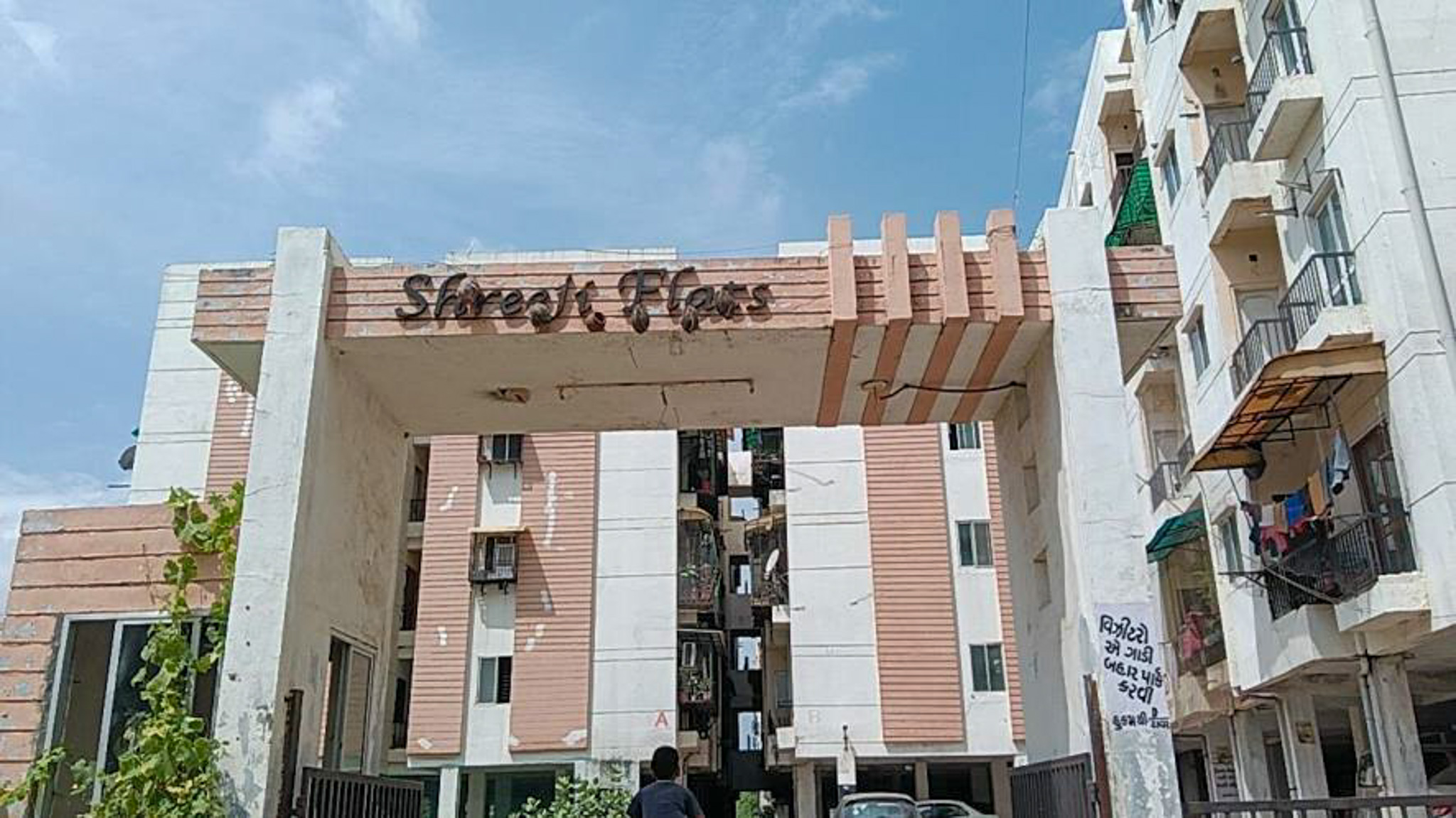 Bank of Baroda Auctions for Residential property in Vadodara, Gujarat image 20 of 20 in Vadodara, Vadodara | Bank of Baroda auction property