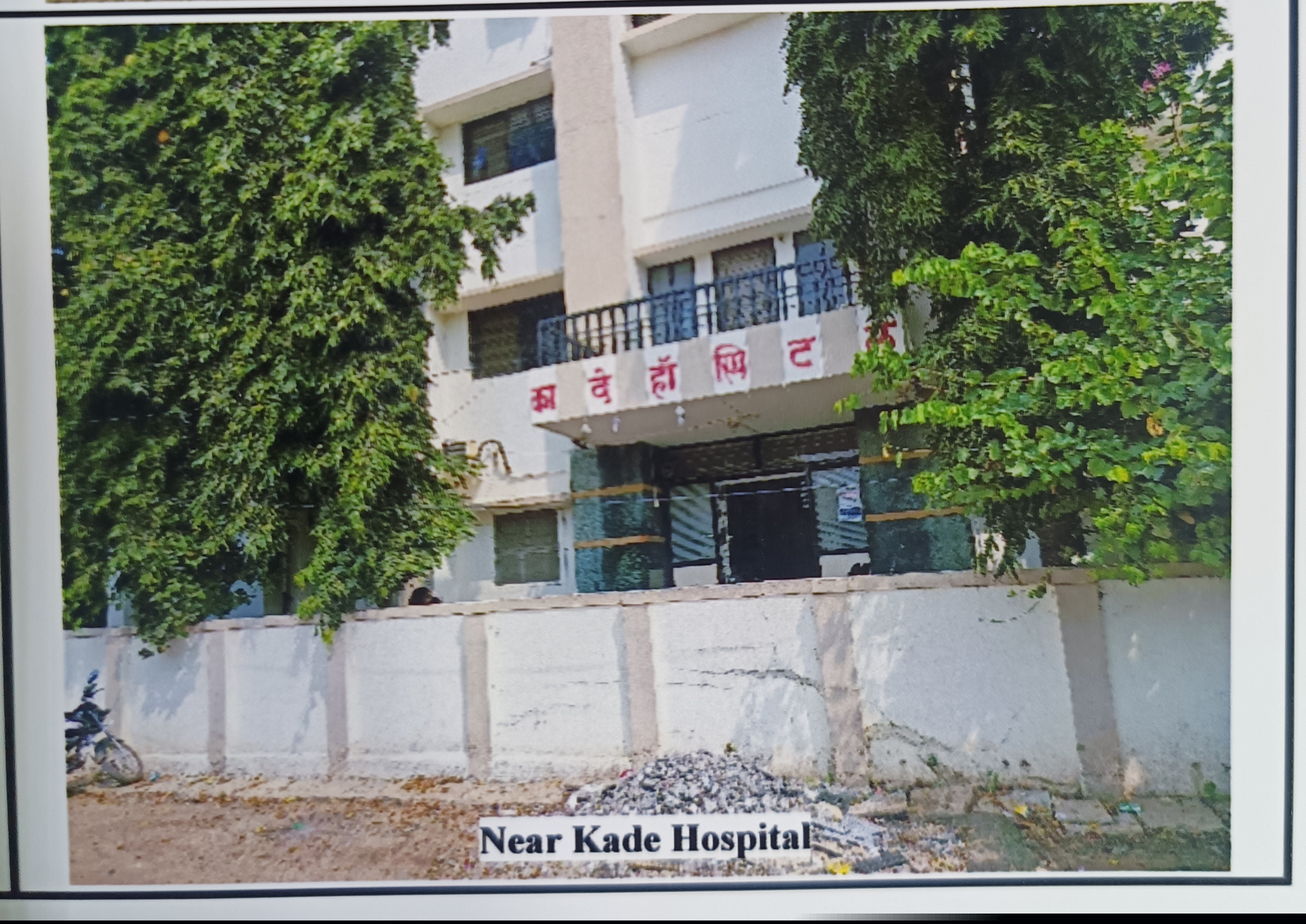Bank of India Auctions for Residential property in Solapur, Maharashtra image 5 of 8 in Mohol, Solapur | Bank of India auction property