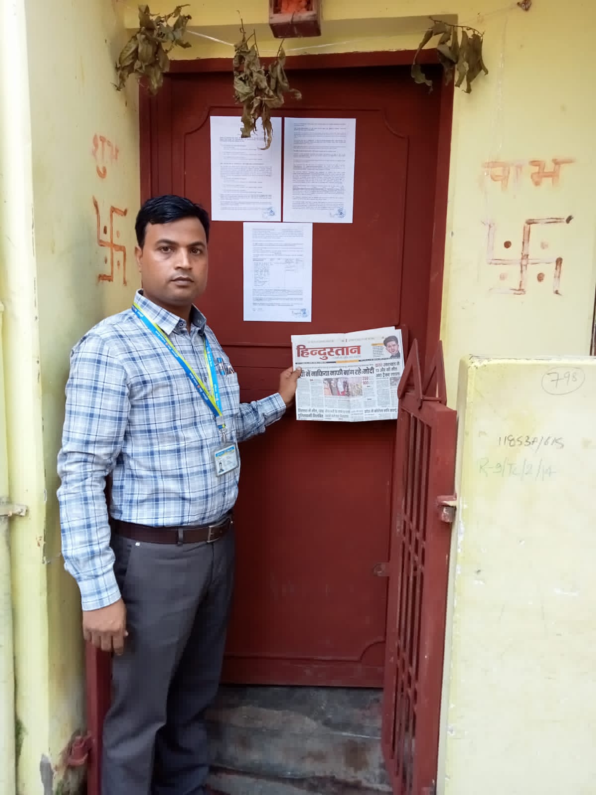 Indian Bank Auctions for Residential property in Varanasi, Uttar Pradesh image 2 of 3 in Suzabad, Varanasi | Indian Bank auction property