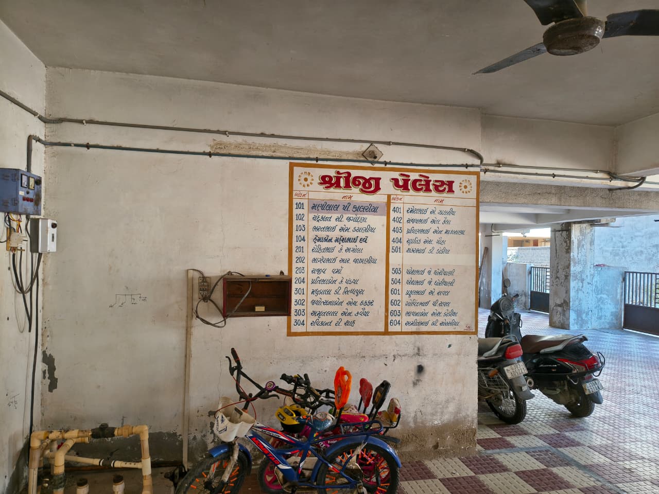 Punjab National Bank Auctions for Residential property in Morbi, Gujarat image 10 of 25 in Mahendranagar, Morbi | Punjab National Bank auction property
